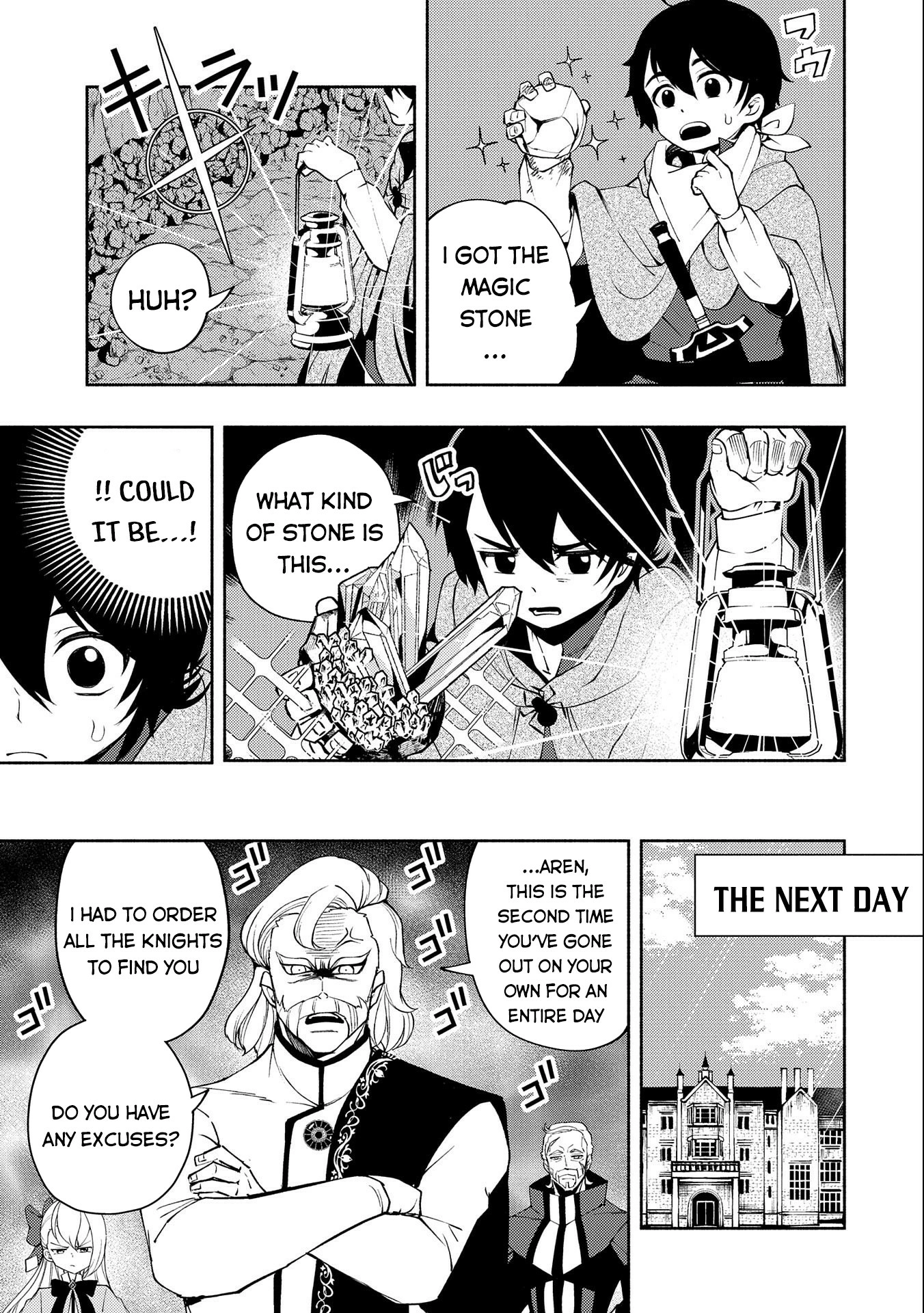Read Hell Mode chapter 17 image 14 on Lezhin
