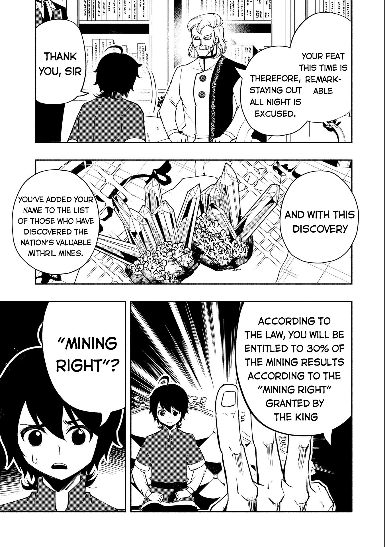 Read Hell Mode chapter 17 image 22 on Lezhin