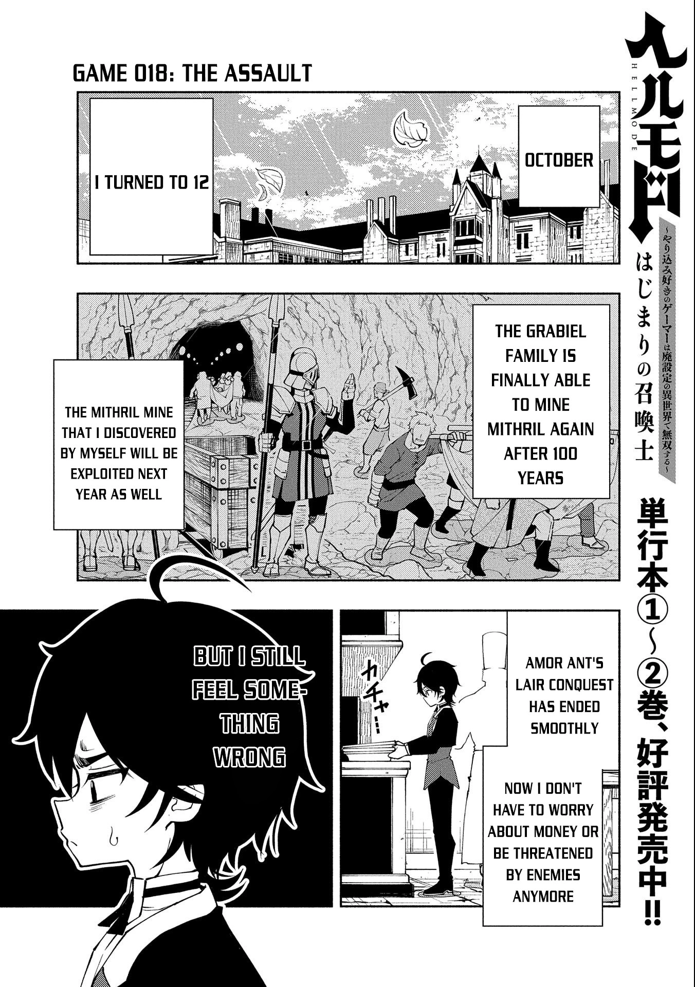 Read Hell Mode chapter 18 image 1 on Lezhin