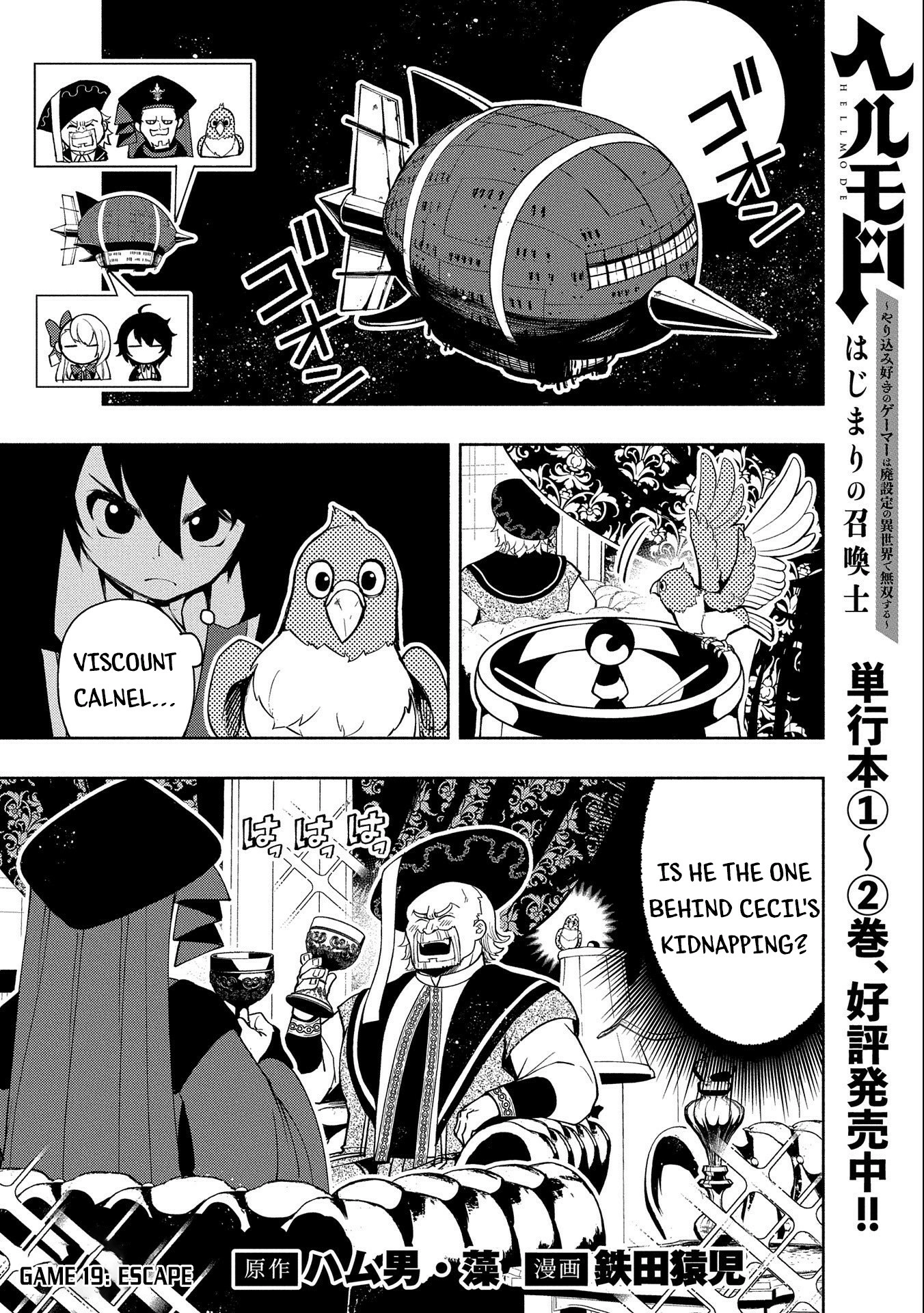 Read Hell Mode chapter 19 image 0 on Lezhin
