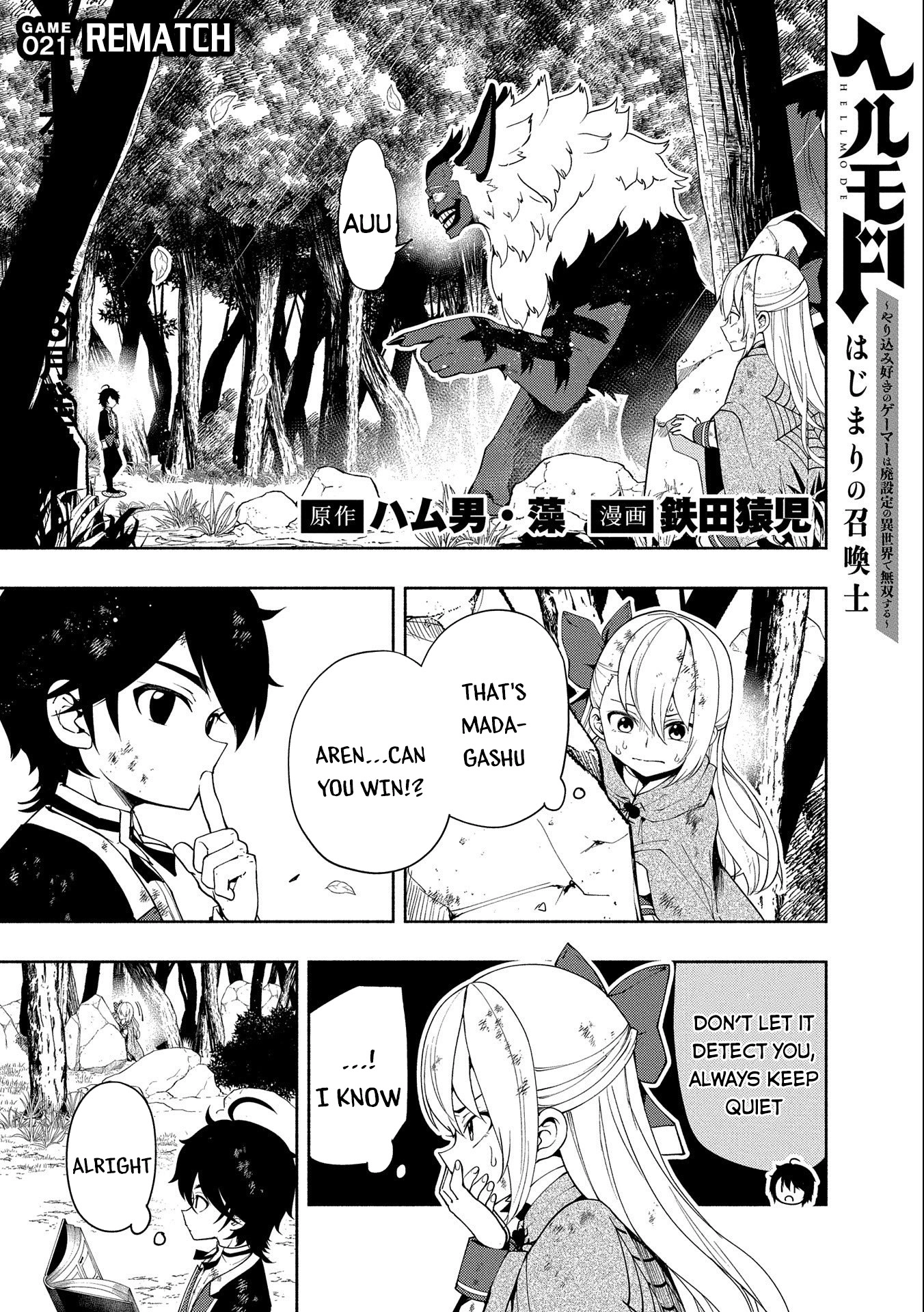Read Hell Mode chapter 21 image 1 on Lezhin