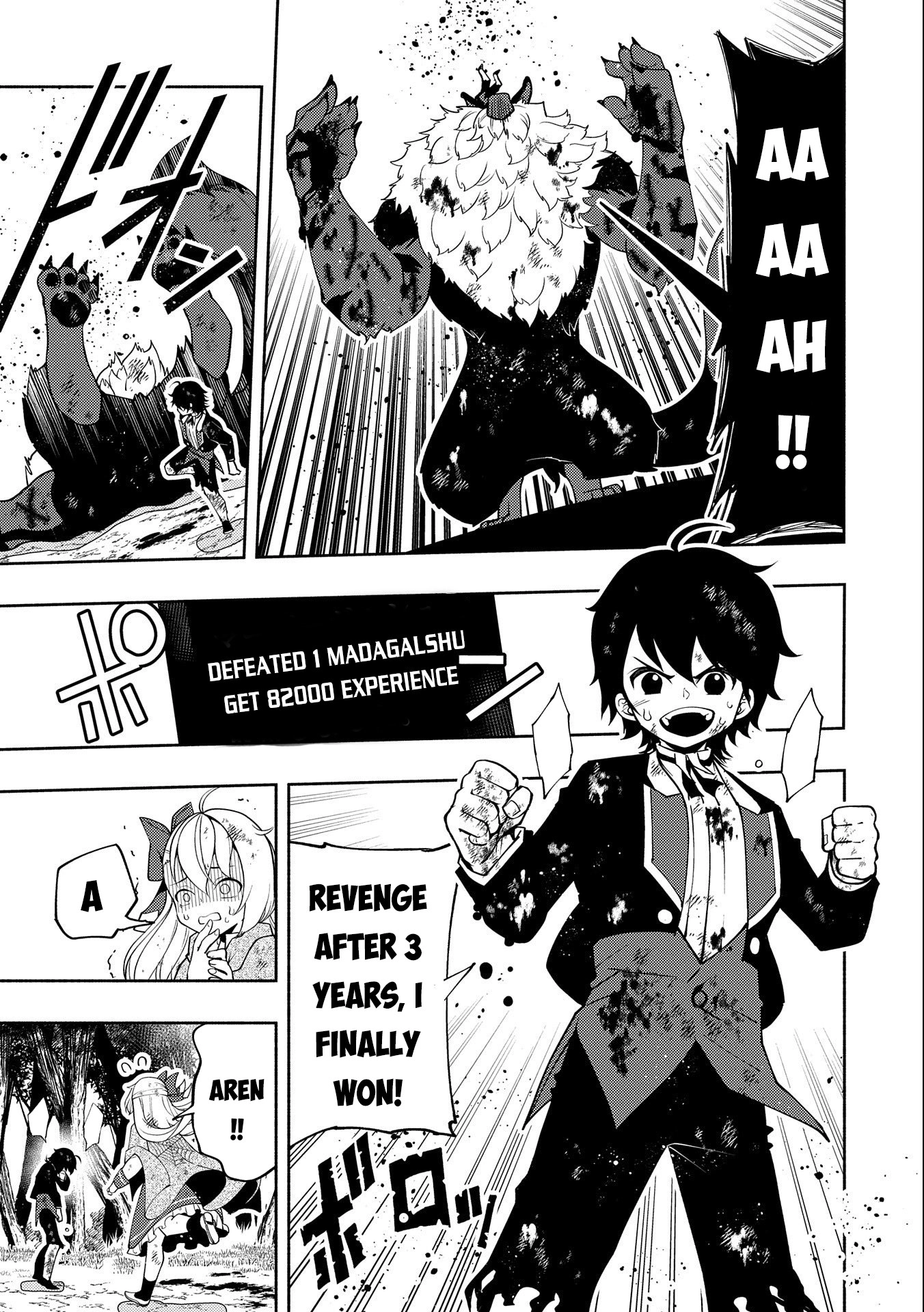 Read Hell Mode chapter 21 image 16 on Lezhin