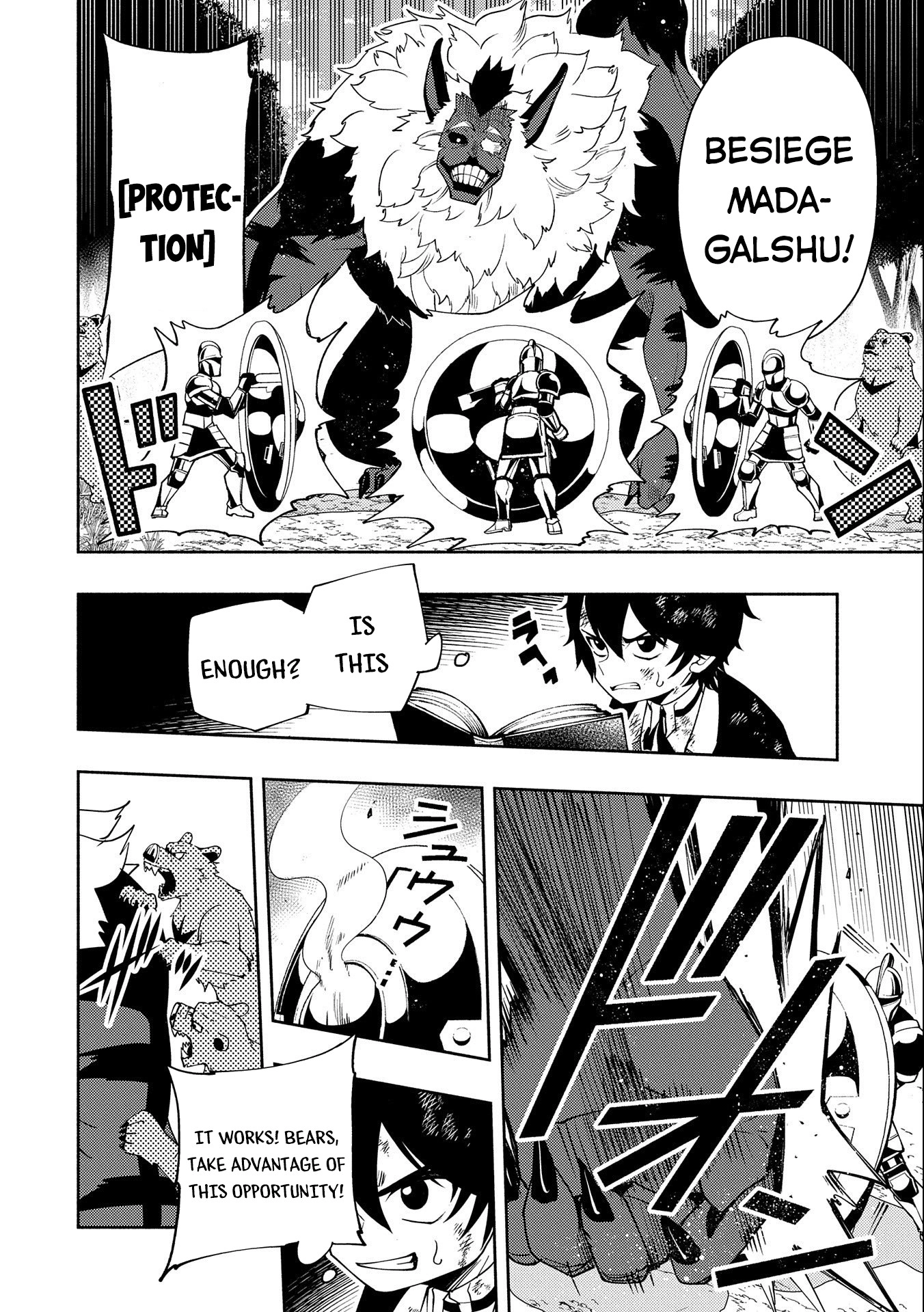 Read Hell Mode chapter 21 image 4 on Lezhin