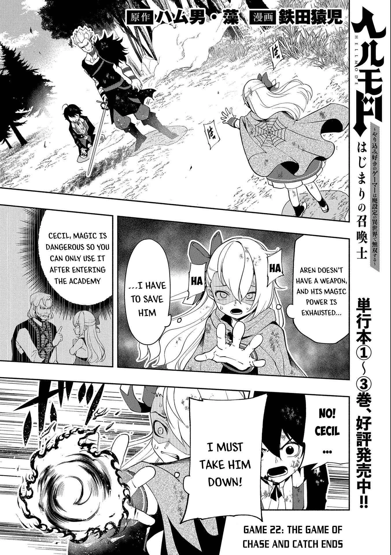 Read Hell Mode chapter 22 image 0 on Lezhin
