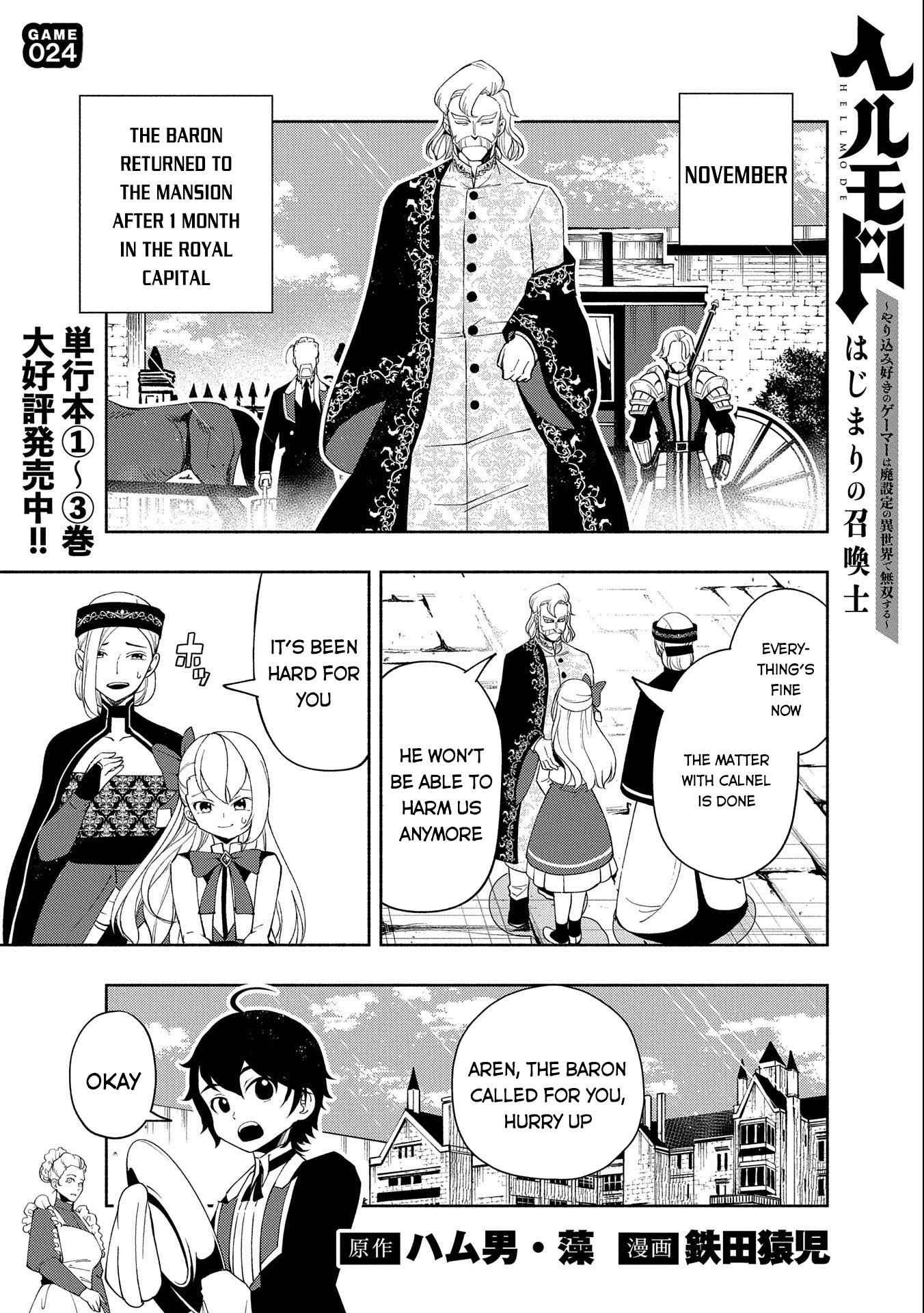 Read Hell Mode chapter 24 image 0 on Lezhin