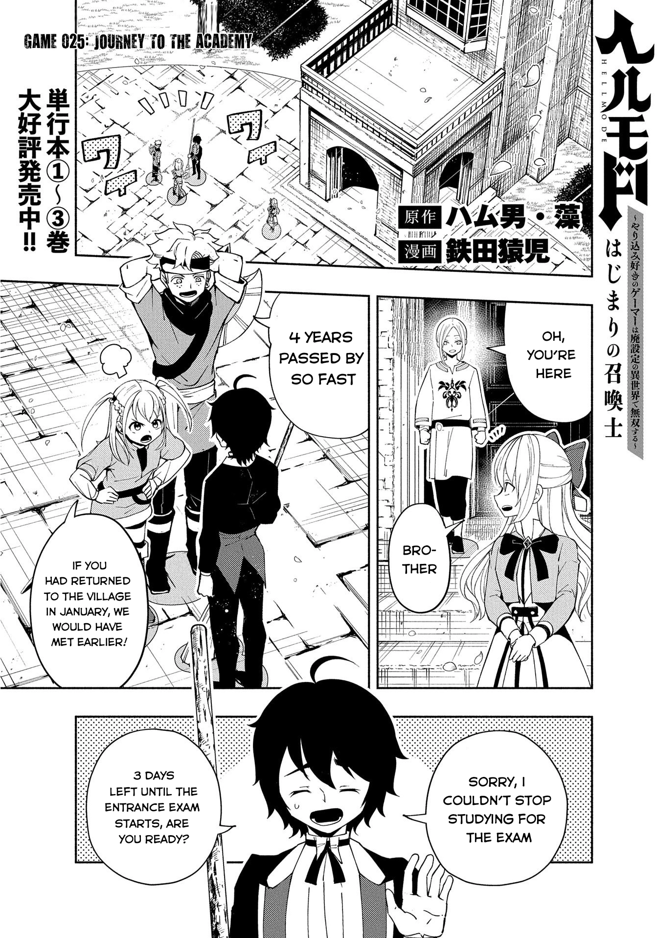 Read Hell Mode chapter 25 image 1 on Lezhin