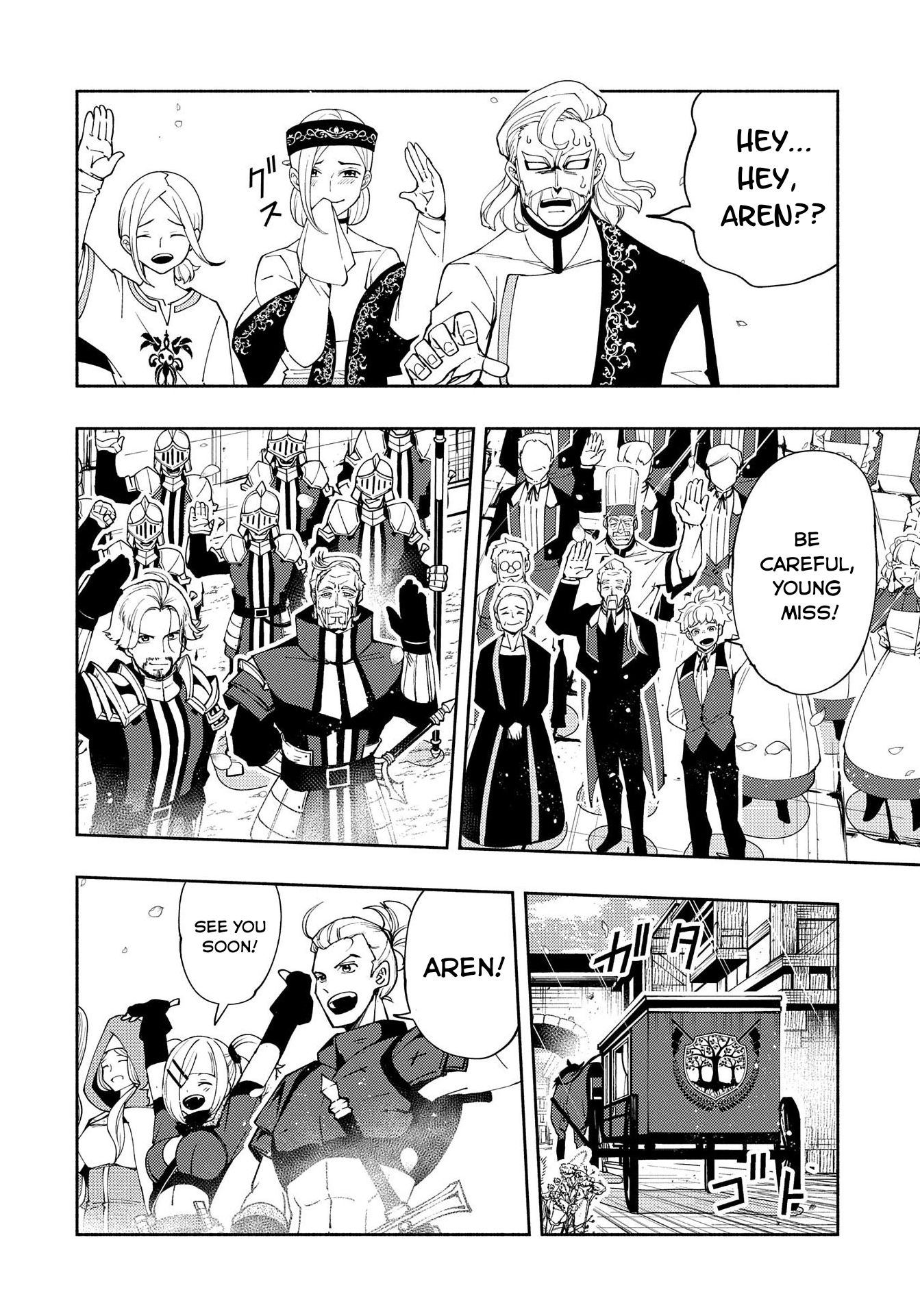 Read Hell Mode chapter 25 image 14 on Lezhin