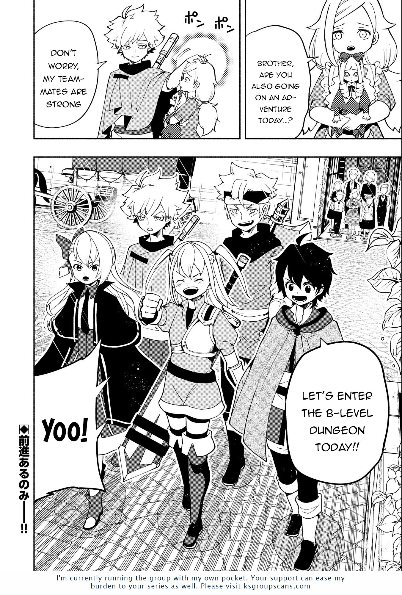 Read Hell Mode chapter 29 image 24 on Lezhin