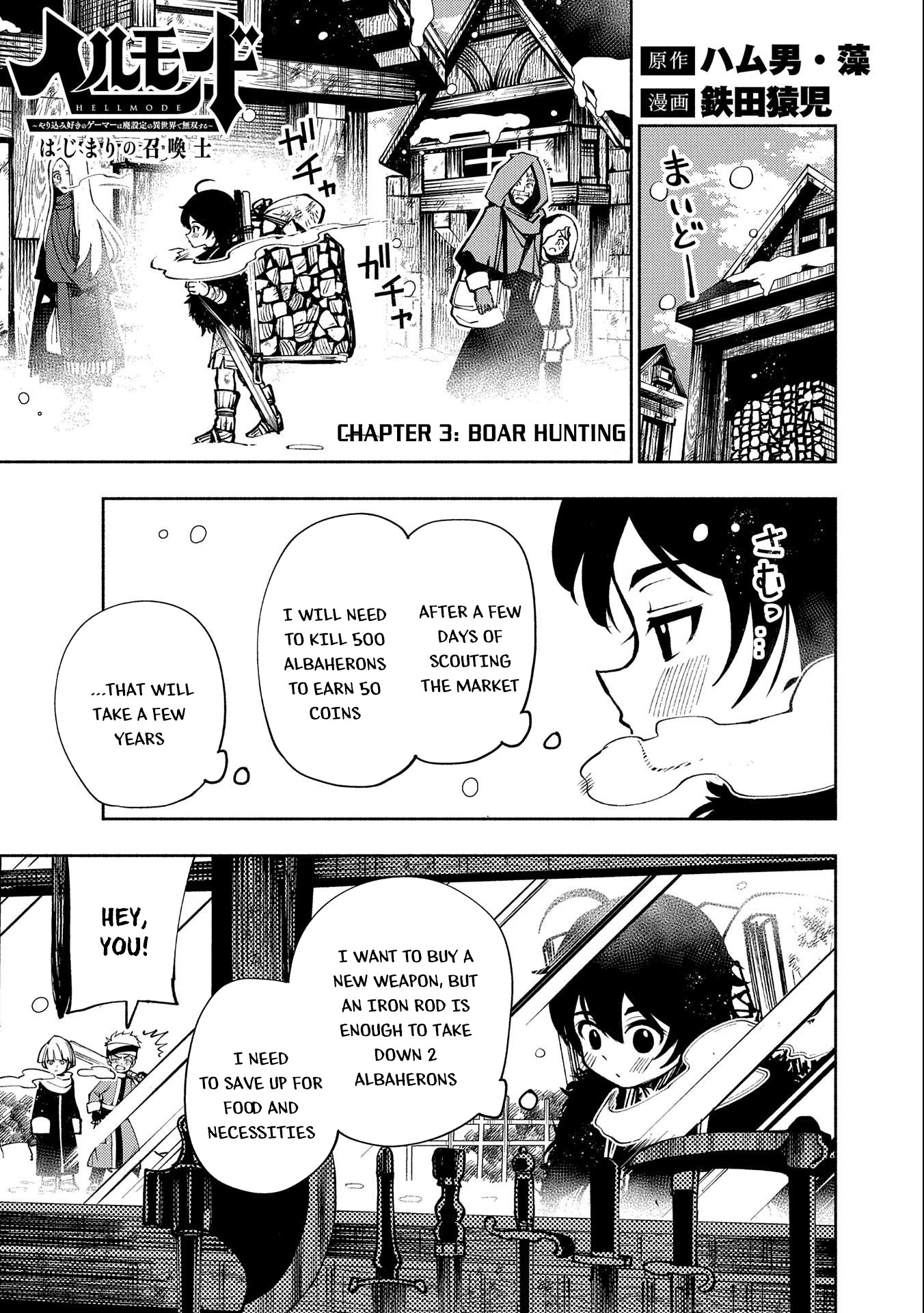 Read Hell Mode chapter 3 image 1 on Lezhin
