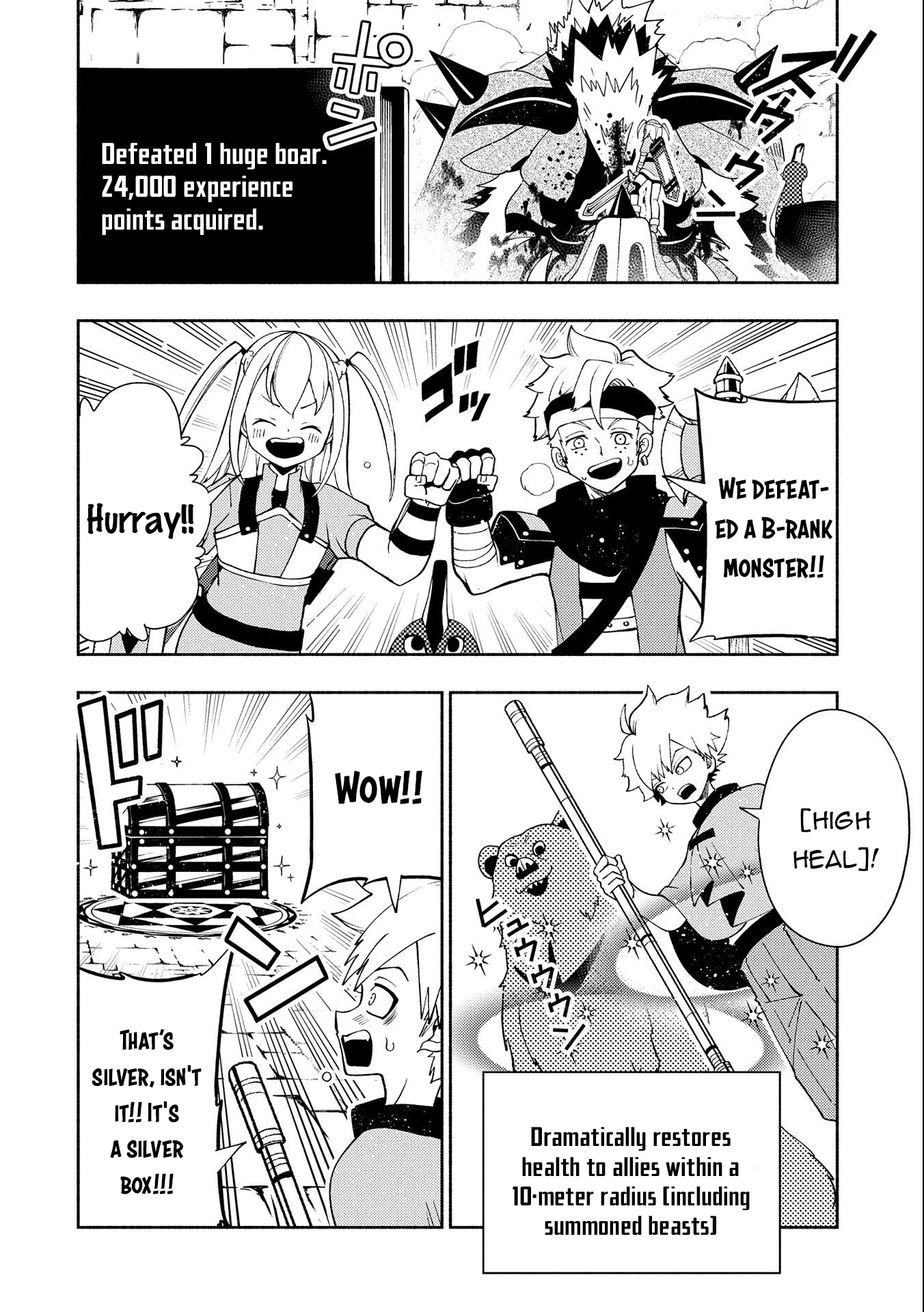 Read Hell Mode chapter 30 image 13 on Lezhin
