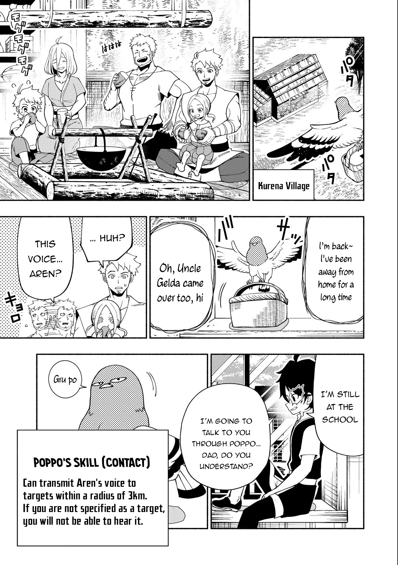 Read Hell Mode chapter 30 image 16 on Lezhin