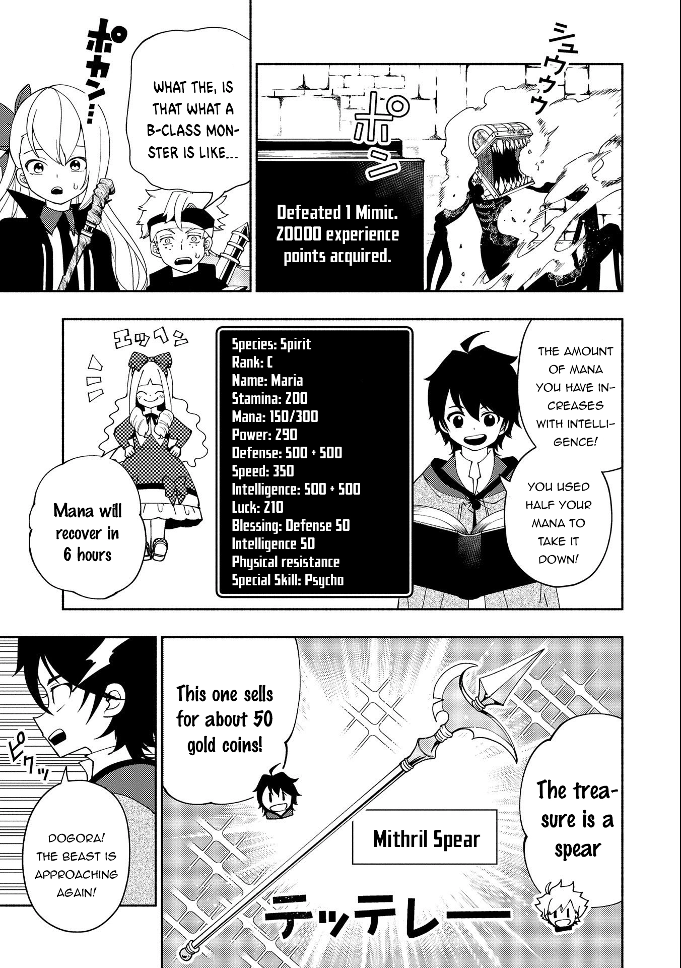 Read Hell Mode chapter 30 image 5 on Lezhin