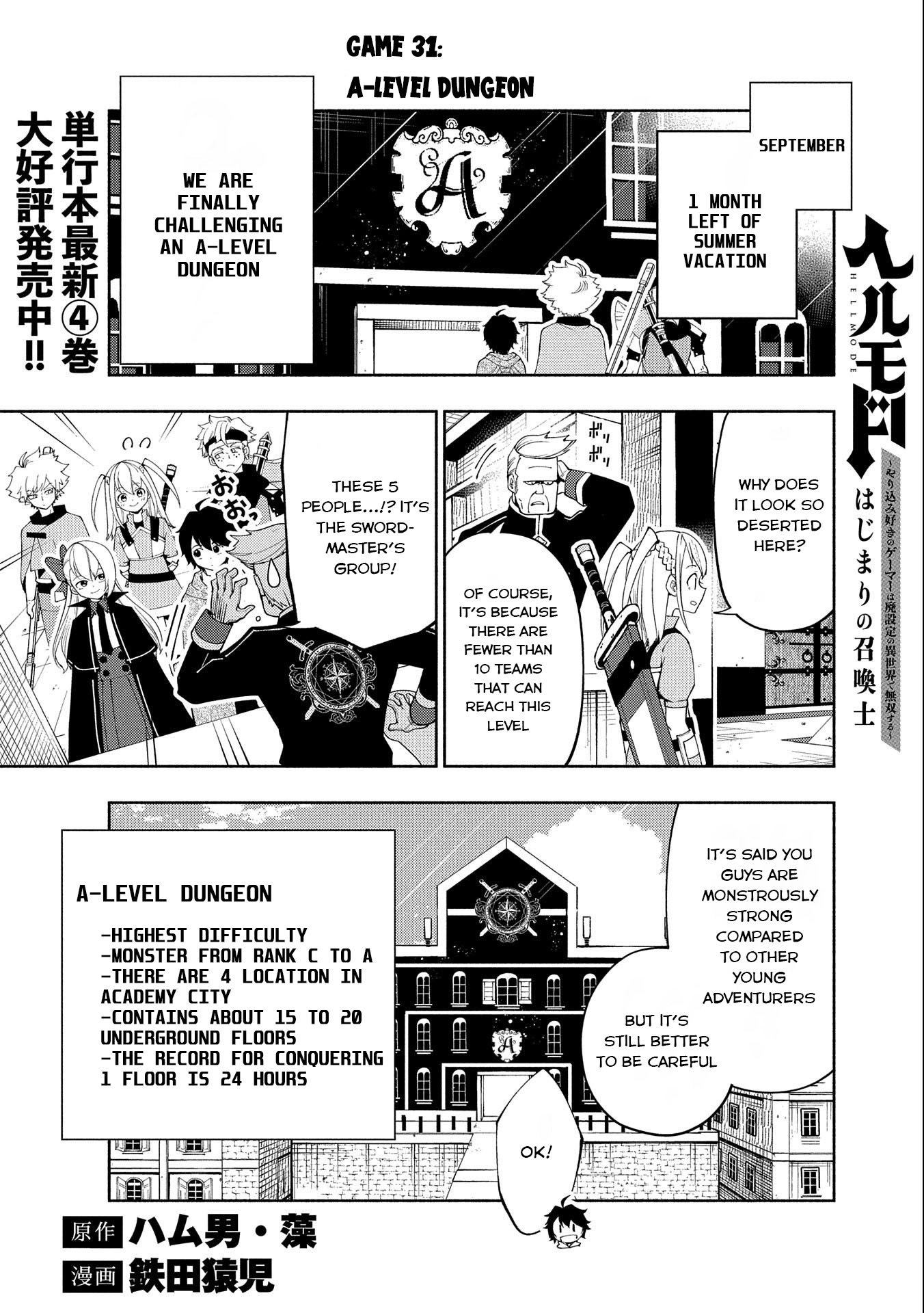 Read Hell Mode chapter 31 image 1 on Lezhin