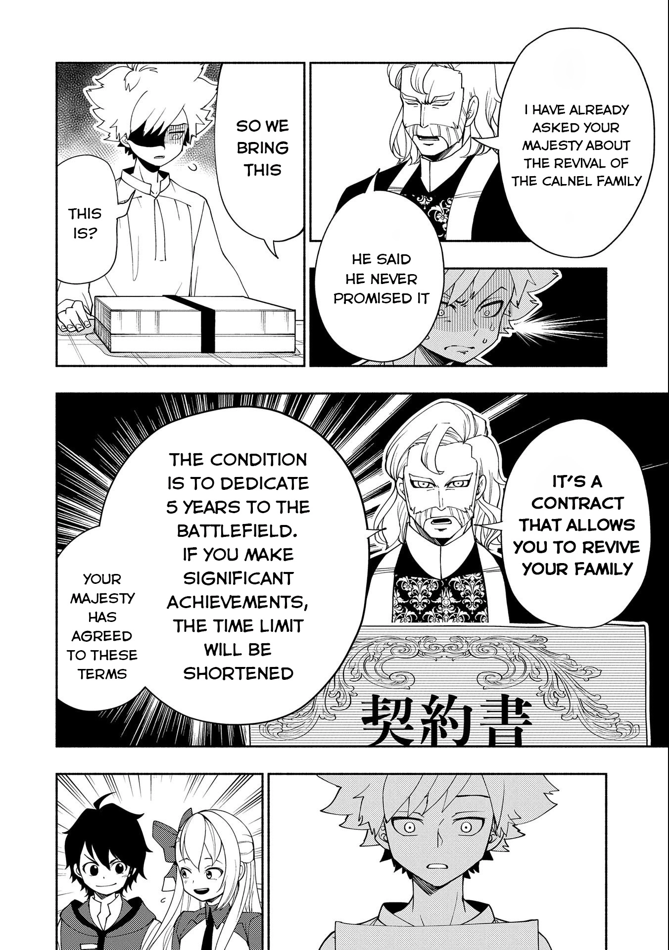 Read Hell Mode chapter 32 image 10 on Lezhin