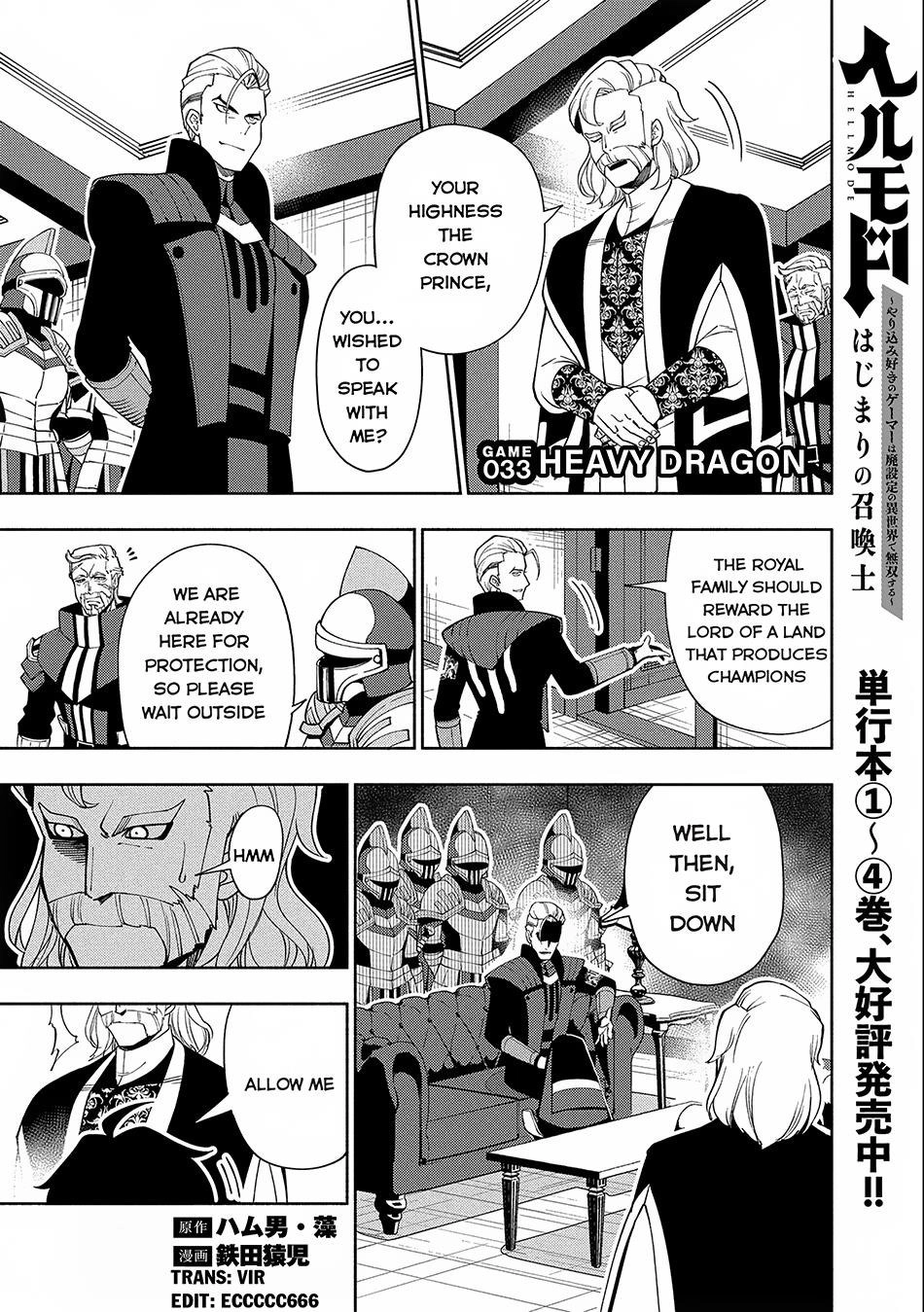 Read Hell Mode chapter 33 image 0 on Lezhin