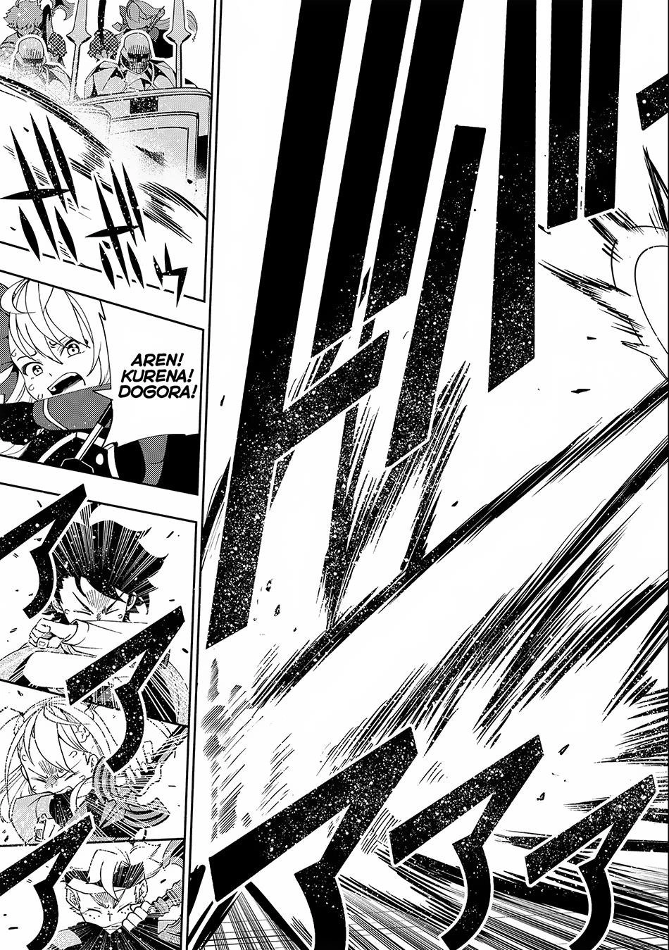 Read Hell Mode chapter 33 image 13 on Lezhin