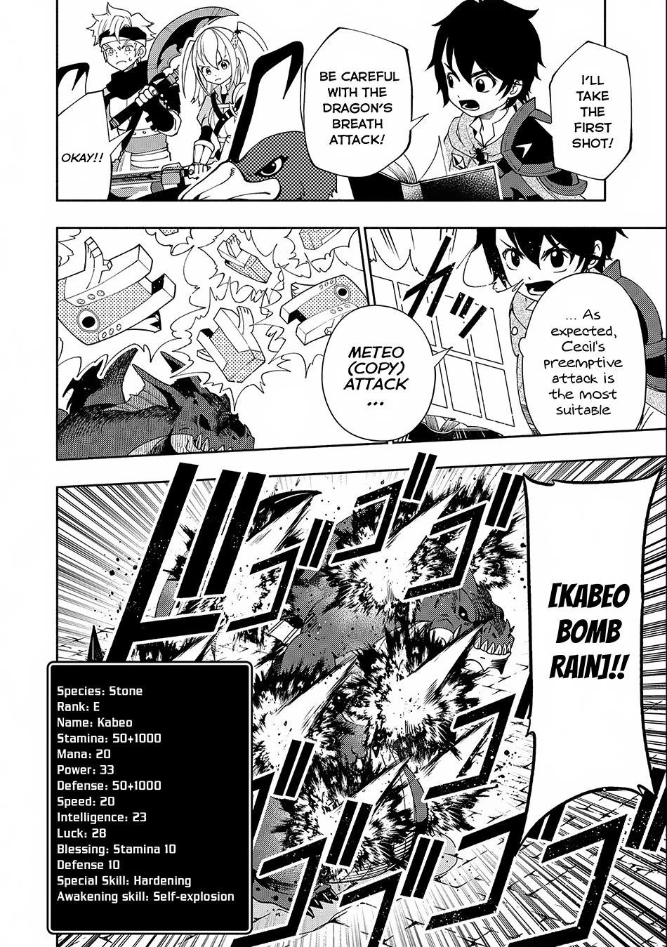 Read Hell Mode chapter 33 image 8 on Lezhin