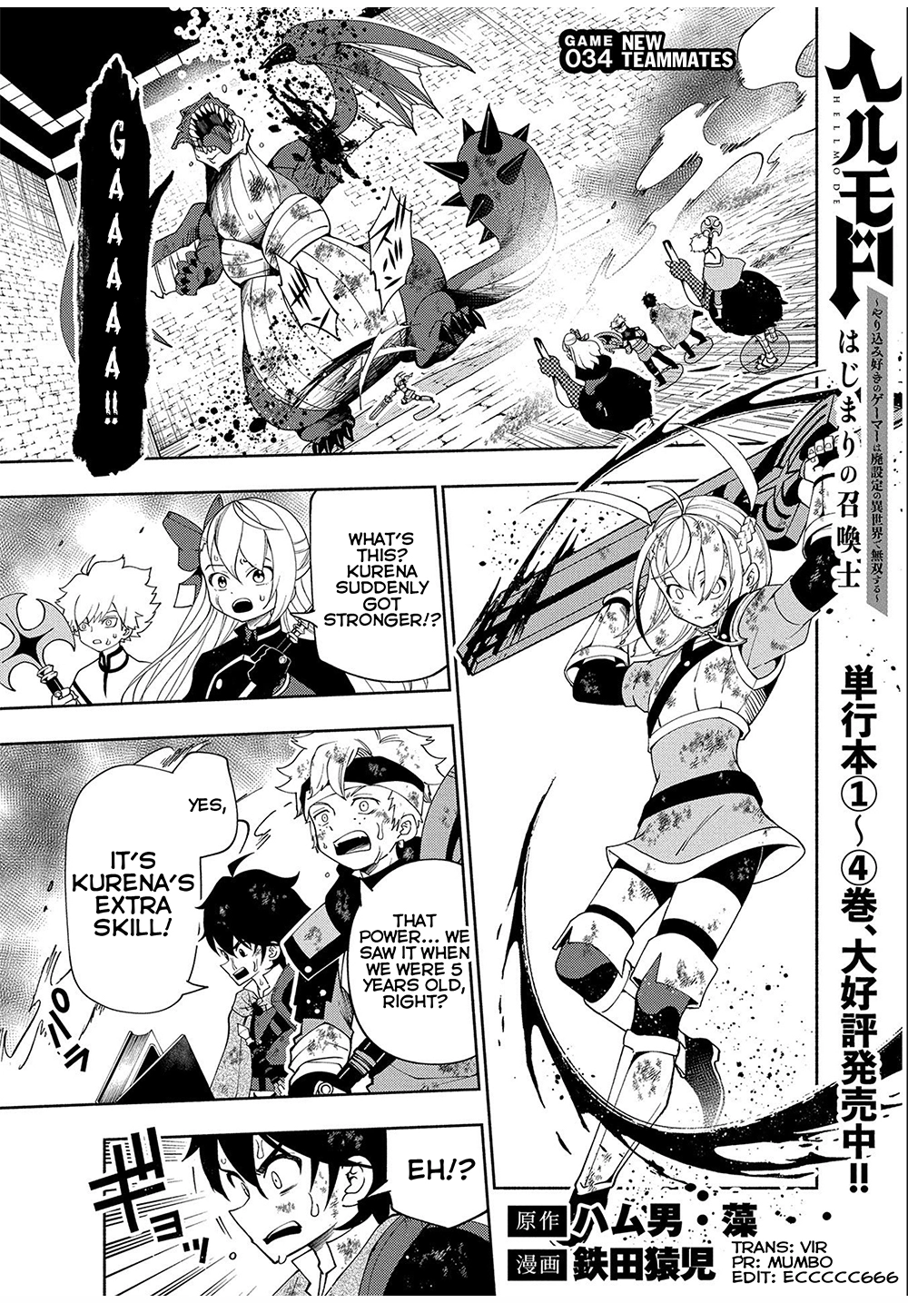 Read Hell Mode chapter 34 image 1 on Lezhin