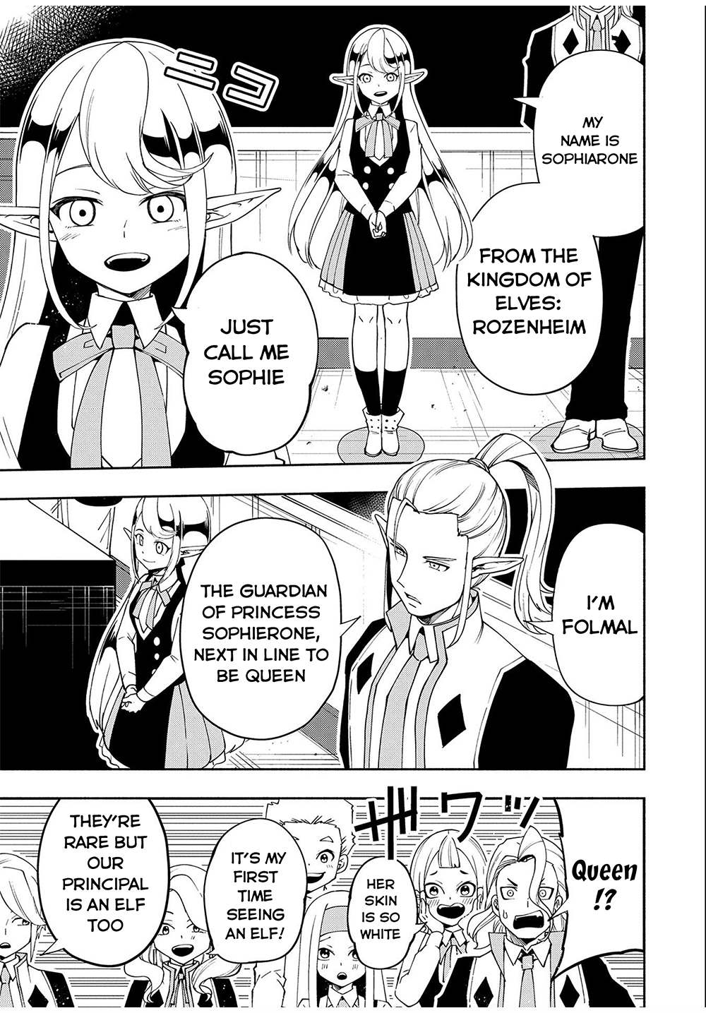 Read Hell Mode chapter 34 image 13 on Lezhin
