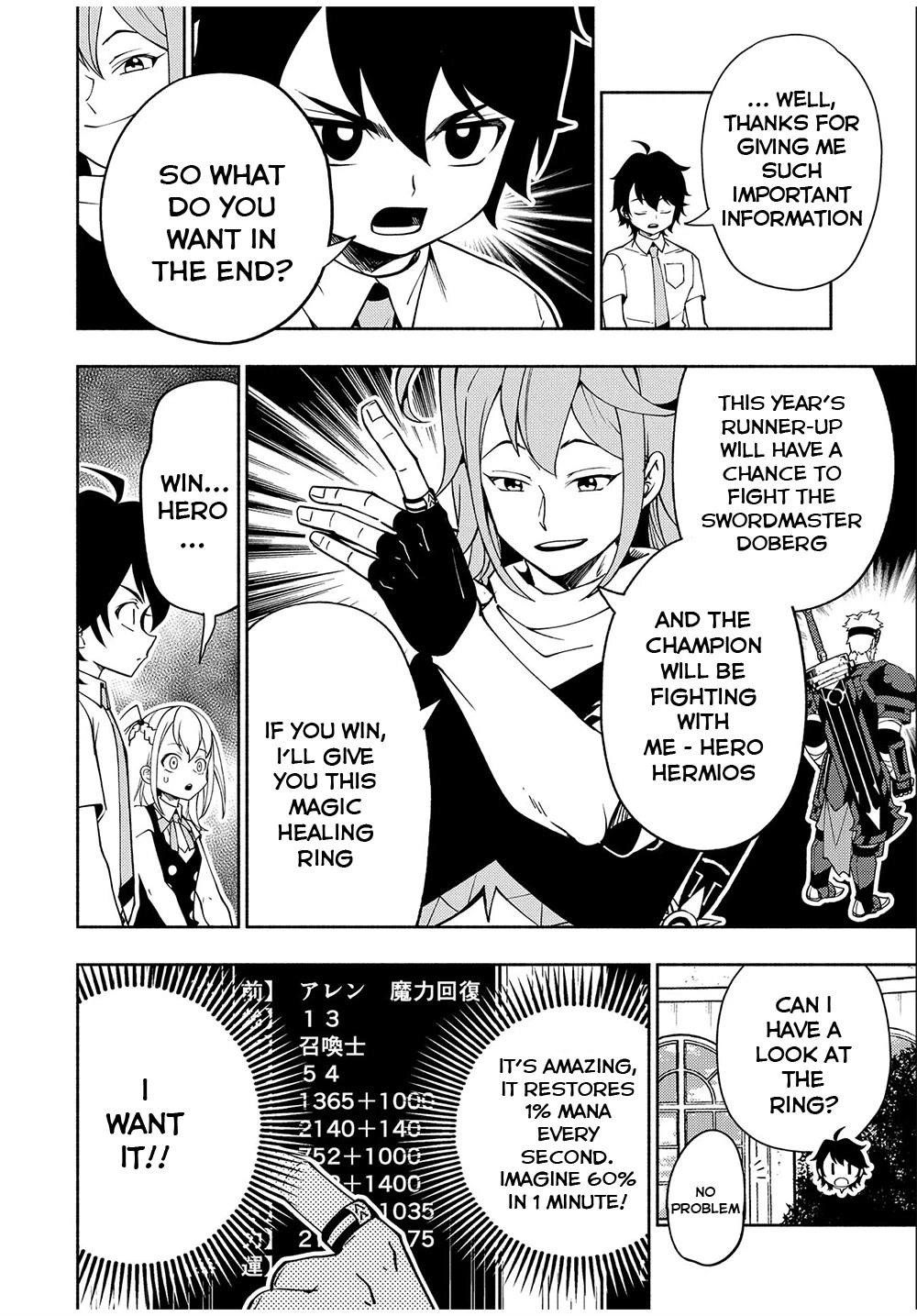 Read Hell Mode chapter 35 image 21 on Lezhin