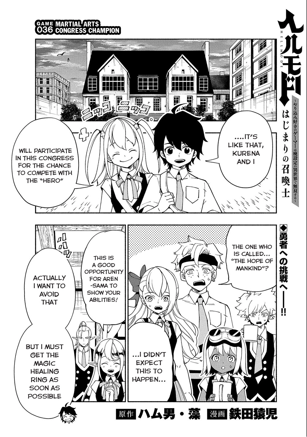 Read Hell Mode chapter 36 image 0 on Lezhin