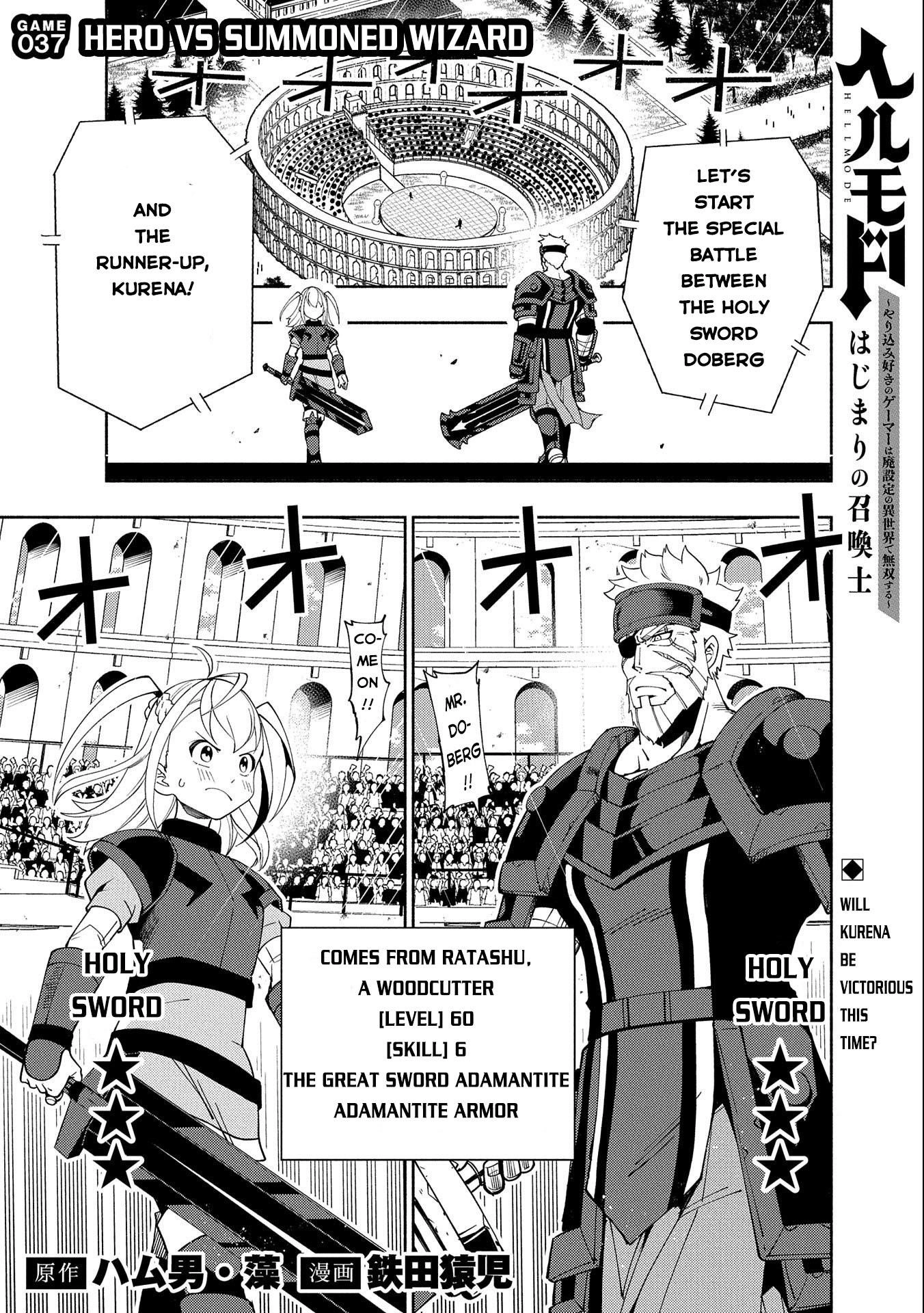 Read Hell Mode chapter 37 image 0 on Lezhin
