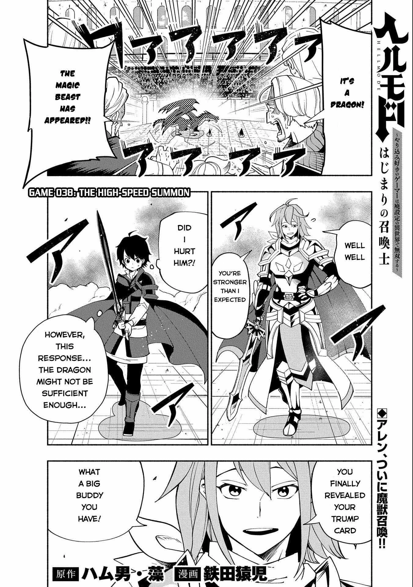 Read Hell Mode chapter 38 image 0 on Lezhin