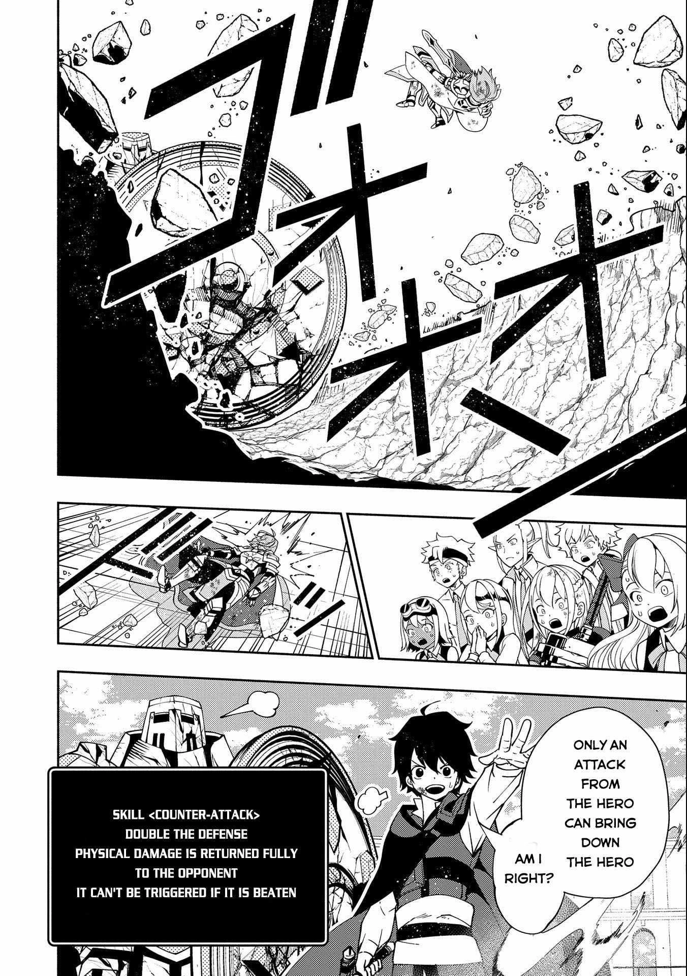 Read Hell Mode chapter 38 image 21 on Lezhin