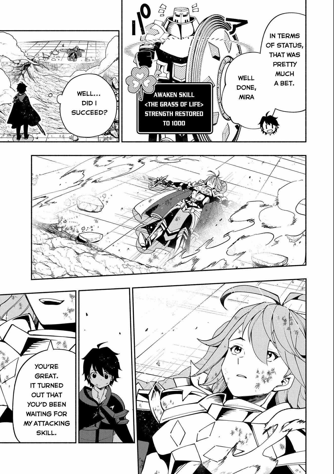 Read Hell Mode chapter 38 image 22 on Lezhin