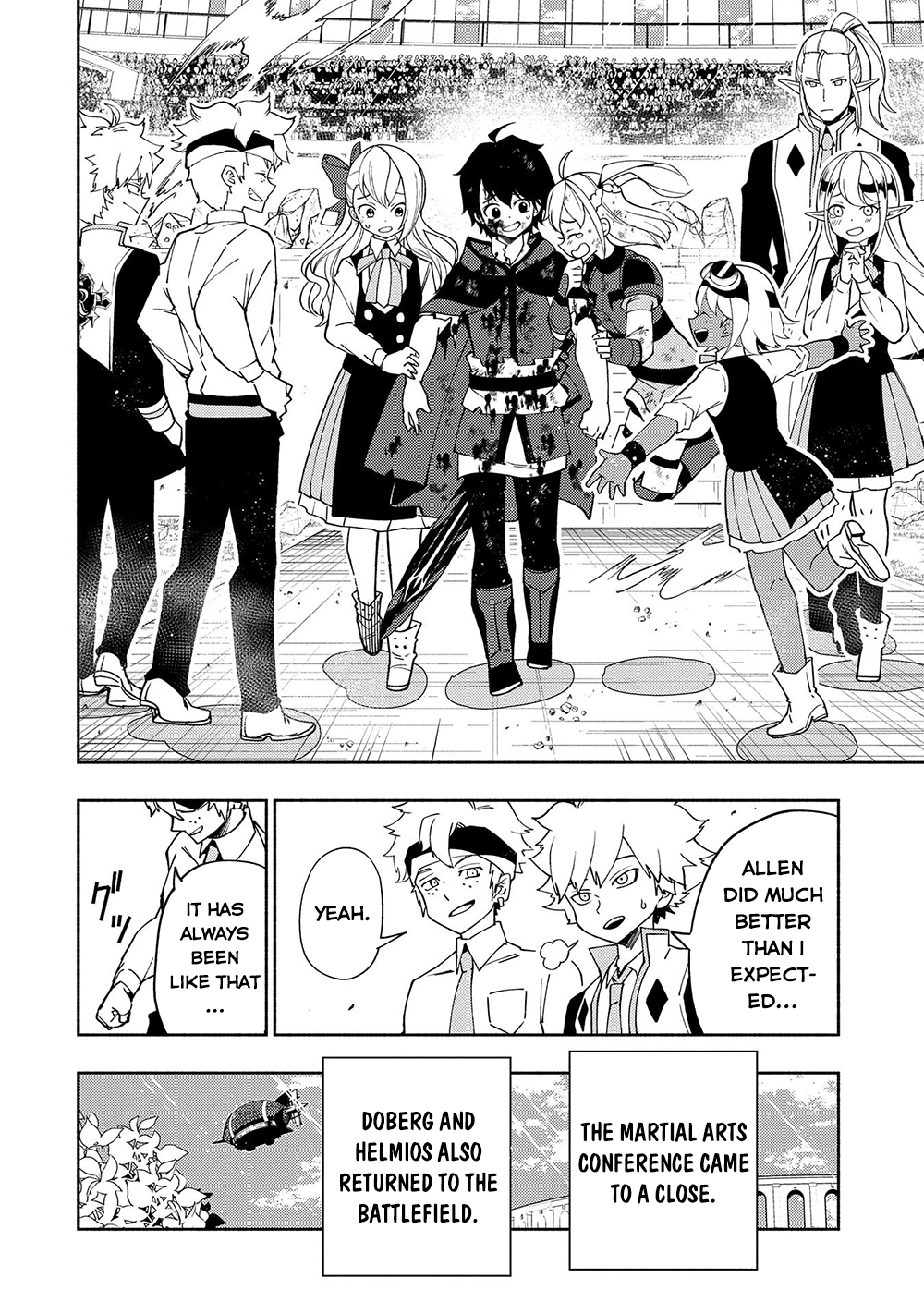 Read Hell Mode chapter 39 image 17 on Lezhin