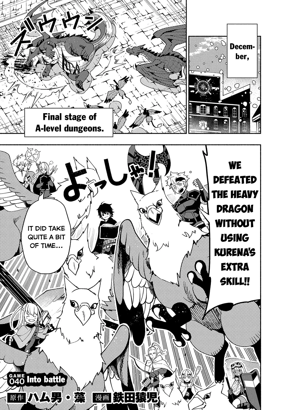 Read Hell Mode chapter 40 image 1 on Lezhin