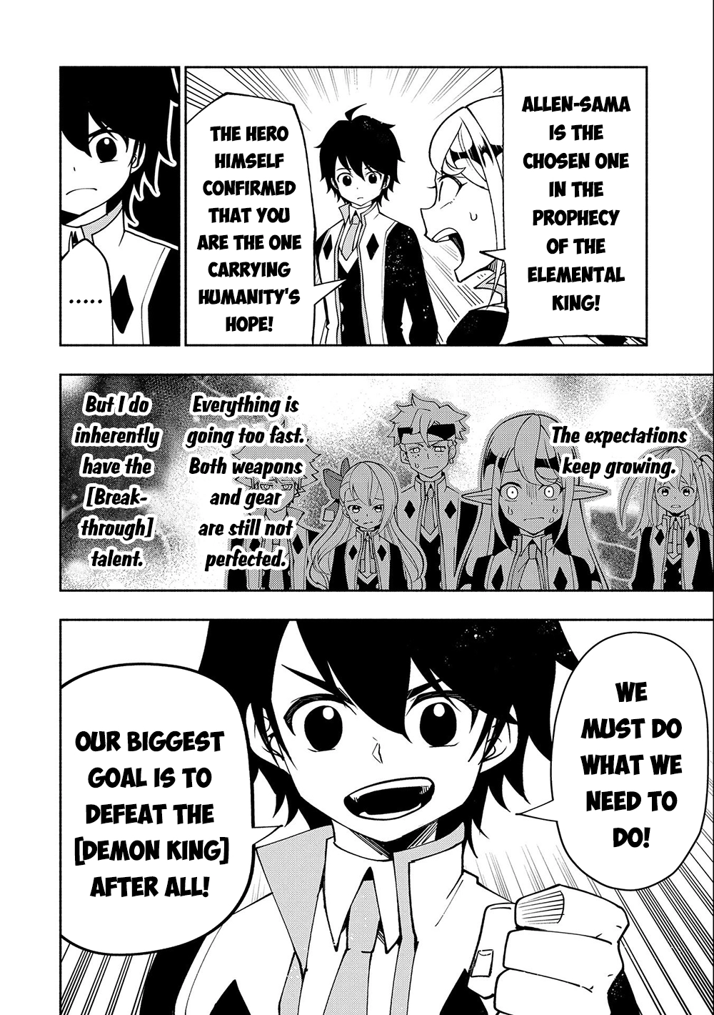Read Hell Mode chapter 40 image 20 on Lezhin