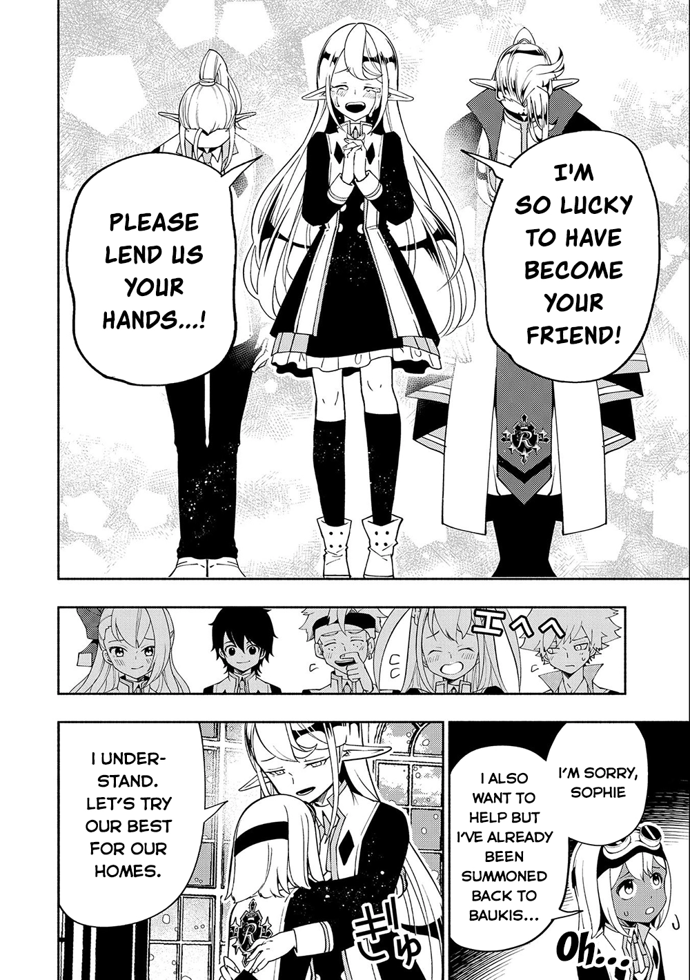 Read Hell Mode chapter 40 image 22 on Lezhin