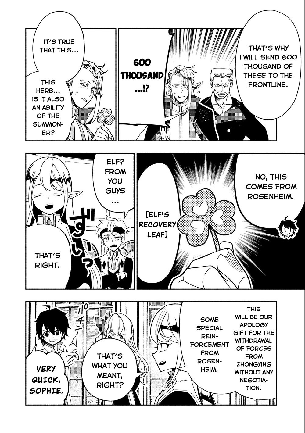 Read Hell Mode chapter 40 image 24 on Lezhin