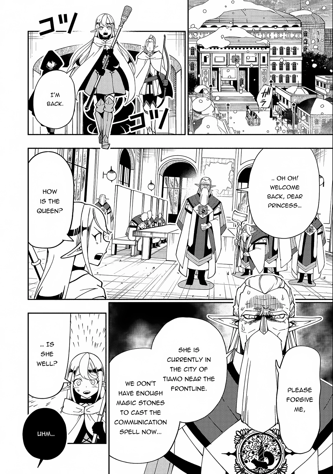 Read Hell Mode chapter 41 image 10 on Lezhin