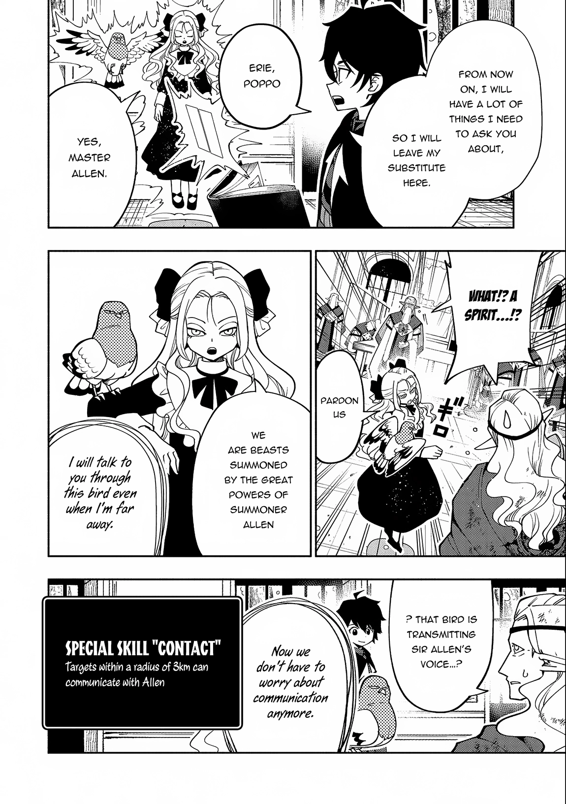 Read Hell Mode chapter 41 image 14 on Lezhin