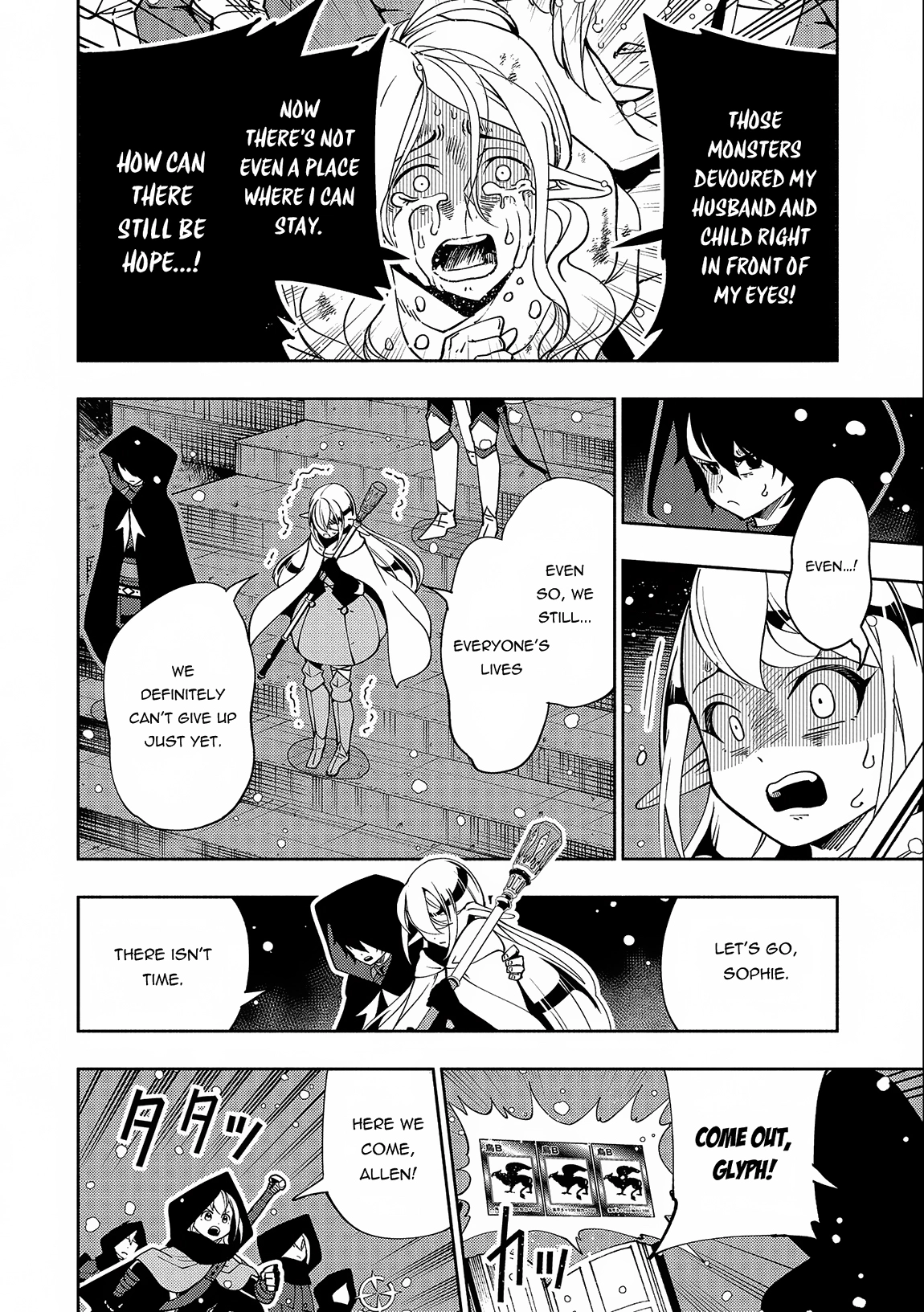 Read Hell Mode chapter 41 image 16 on Lezhin