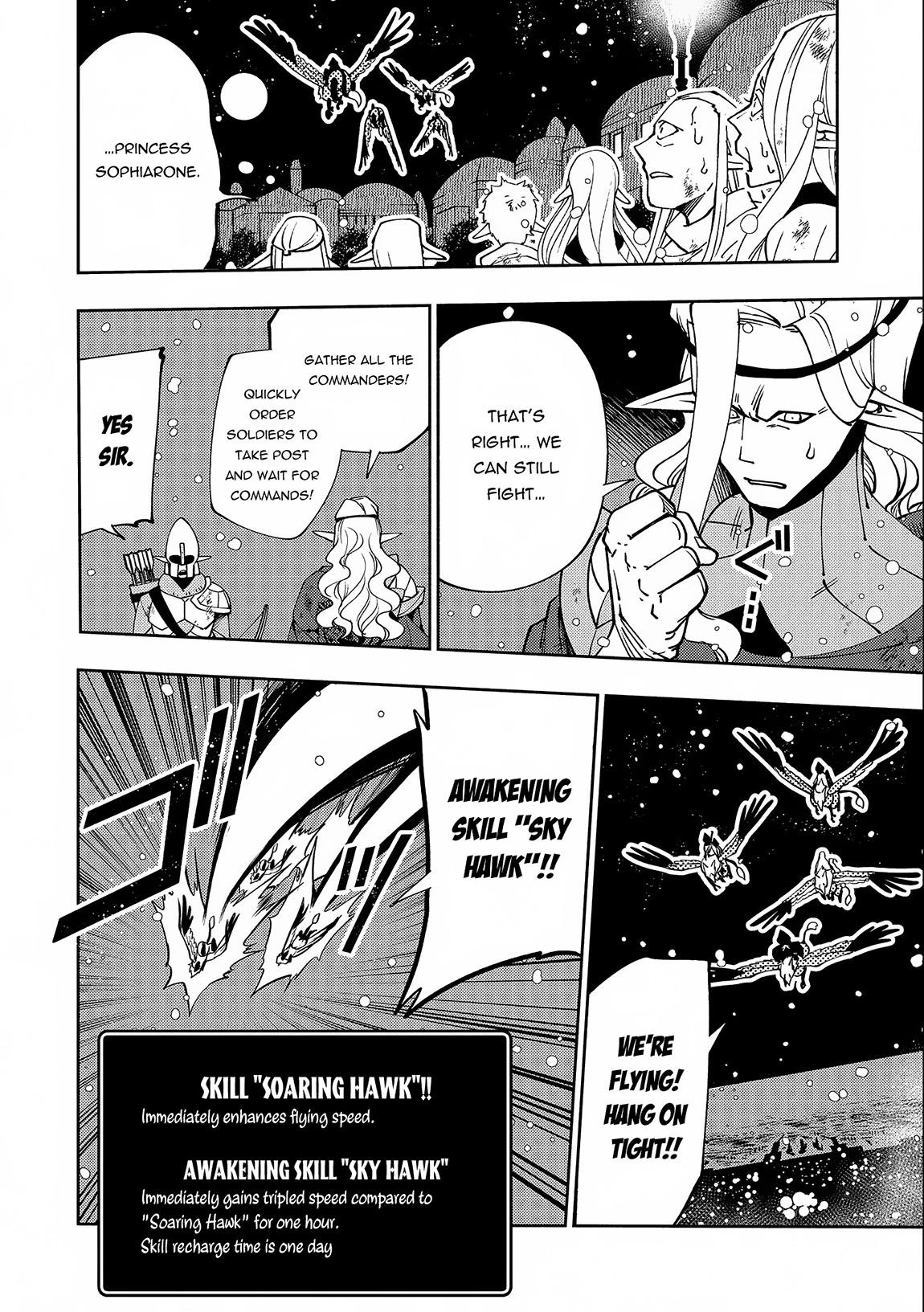 Read Hell Mode chapter 41 image 18 on Lezhin