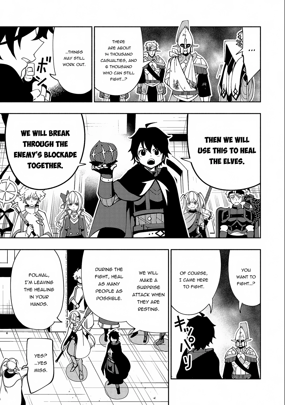 Read Hell Mode chapter 41 image 25 on Lezhin