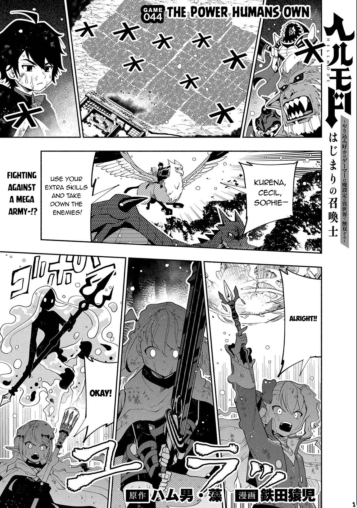 Hell Mode Chapter 44 page 2 - 