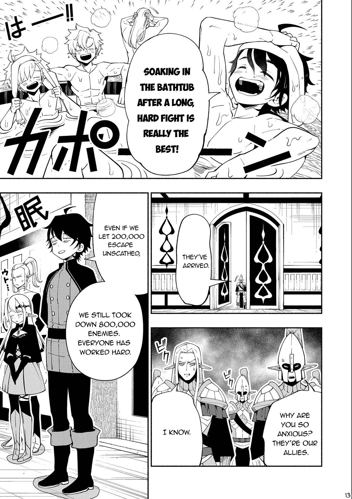 Hell Mode Chapter 44 page 14 - 