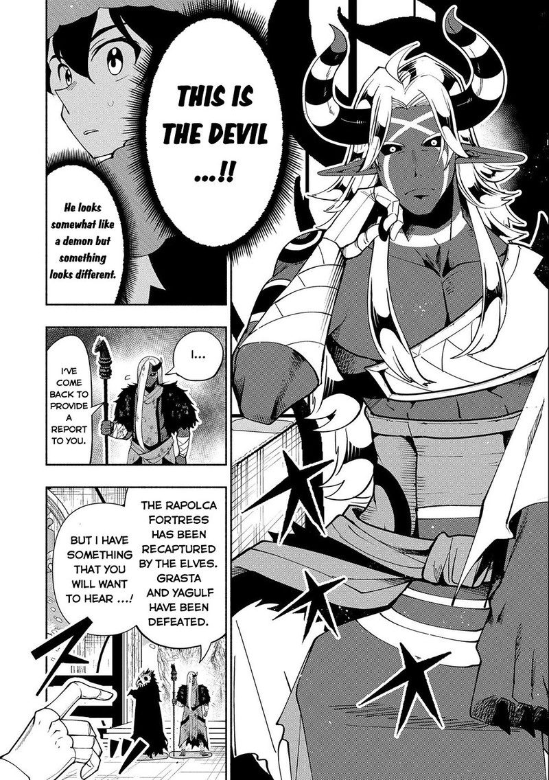 Read Hell Mode chapter 47 image 17 on Lezhin