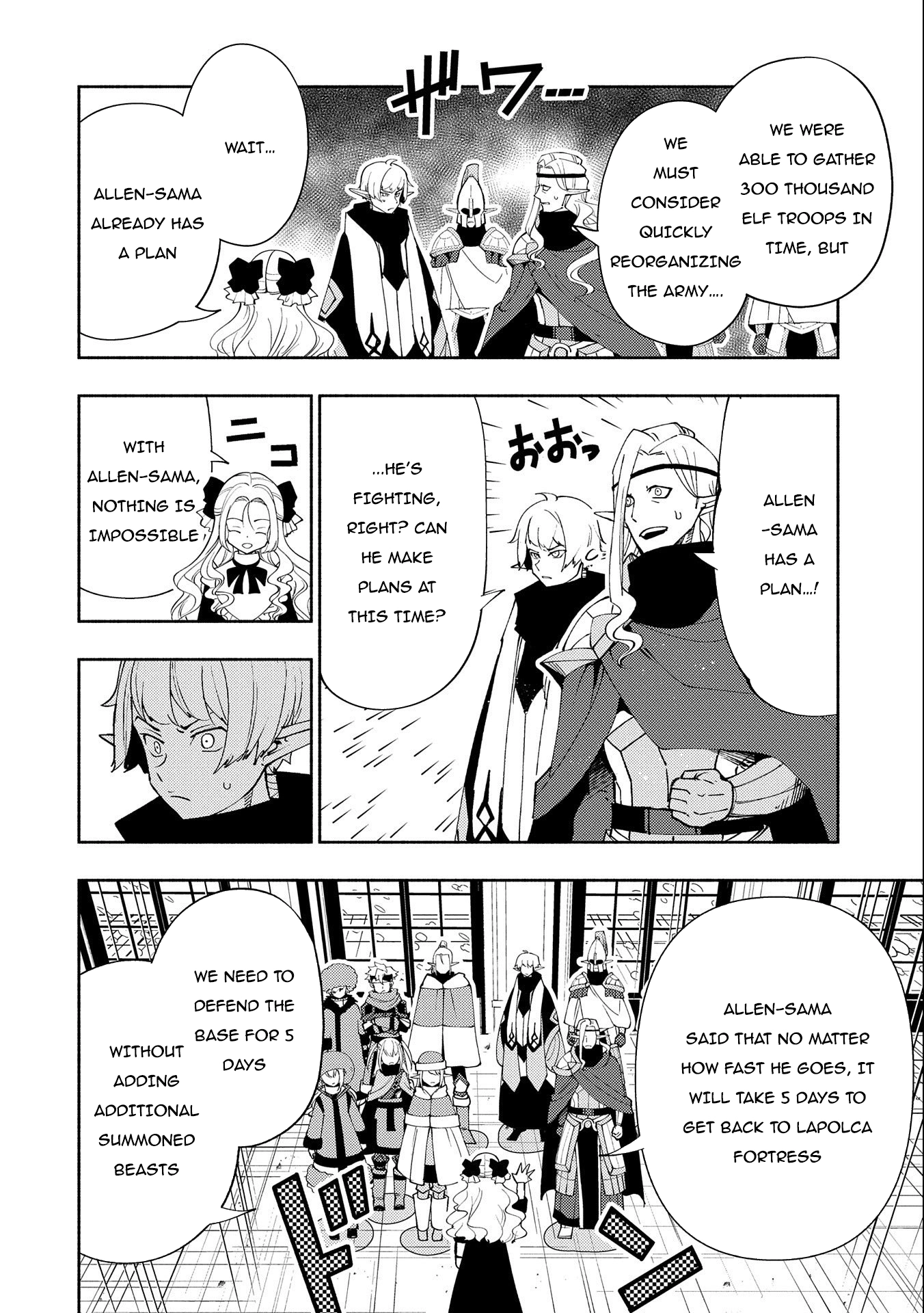 Read Hell Mode chapter 49 image 10 on Lezhin