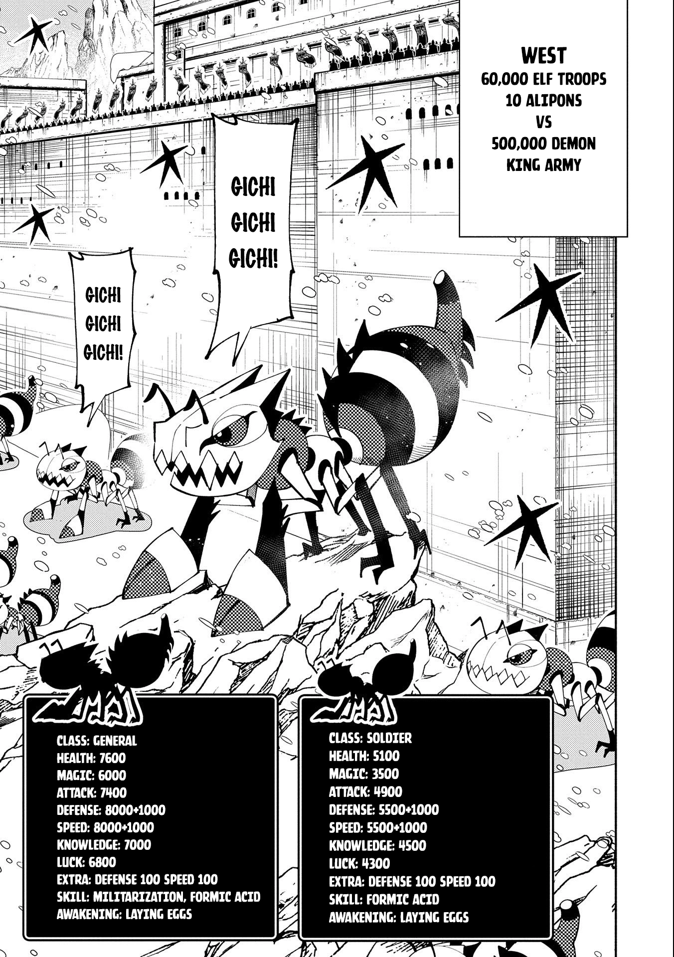 Read Hell Mode chapter 49 image 17 on Lezhin