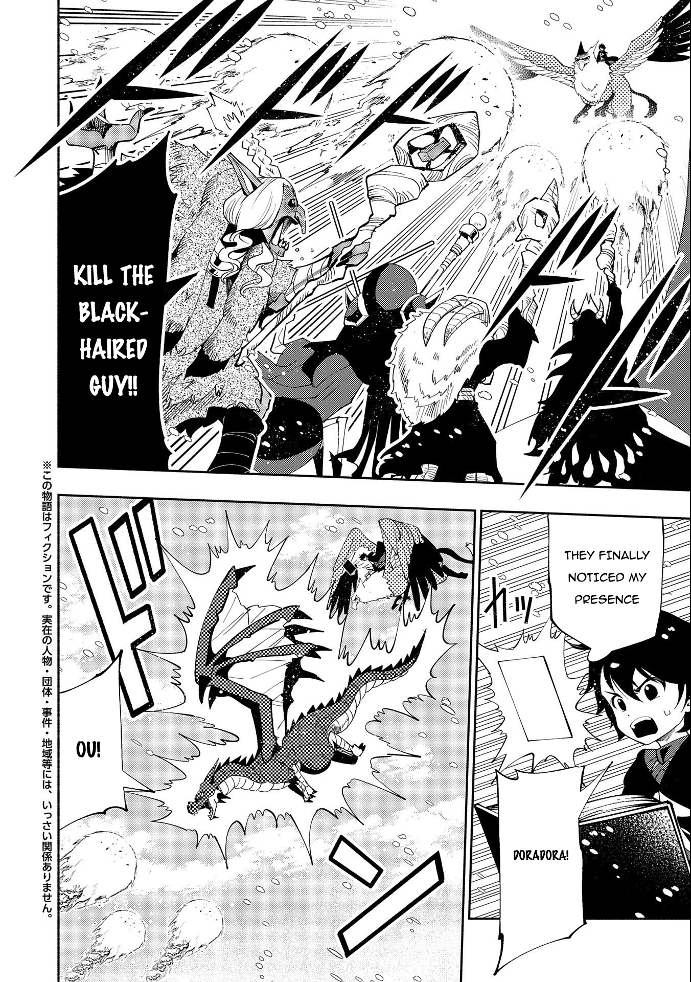 Read Hell Mode chapter 49 image 2 on Lezhin