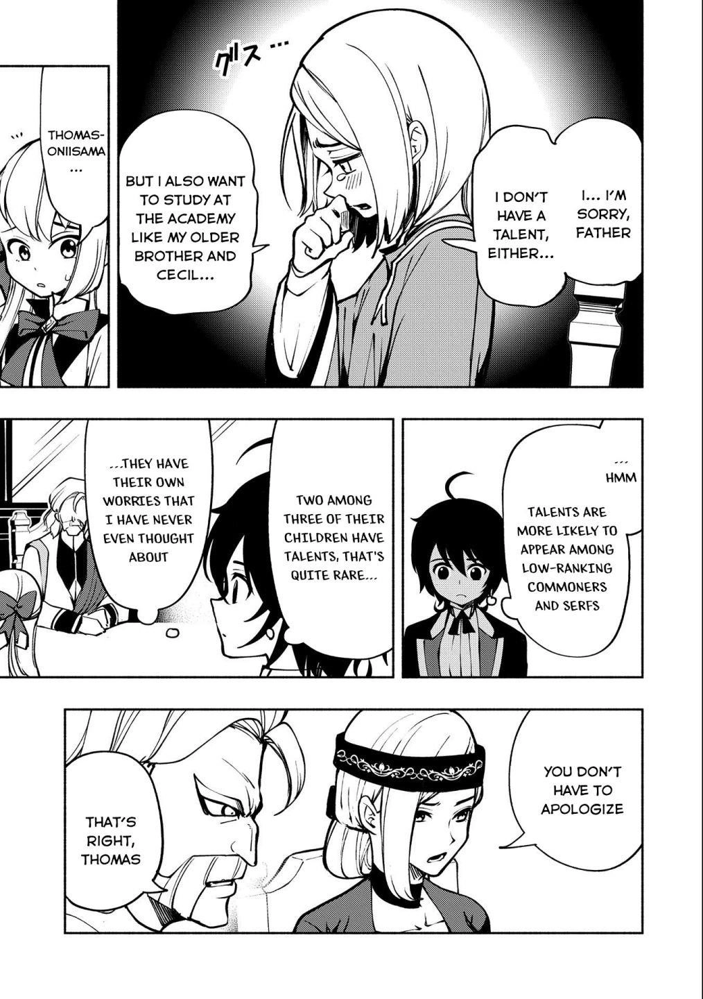 Read Hell Mode chapter 5 image 8 on Lezhin