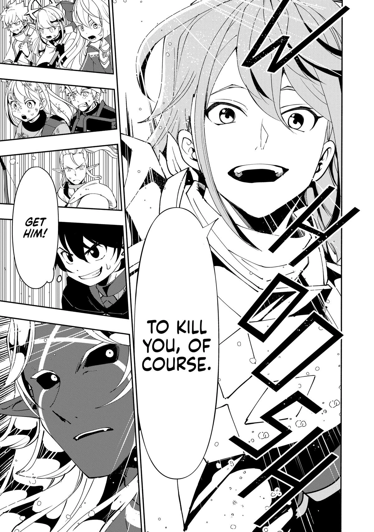 Read Hell Mode chapter 52 image 4 on Lezhin