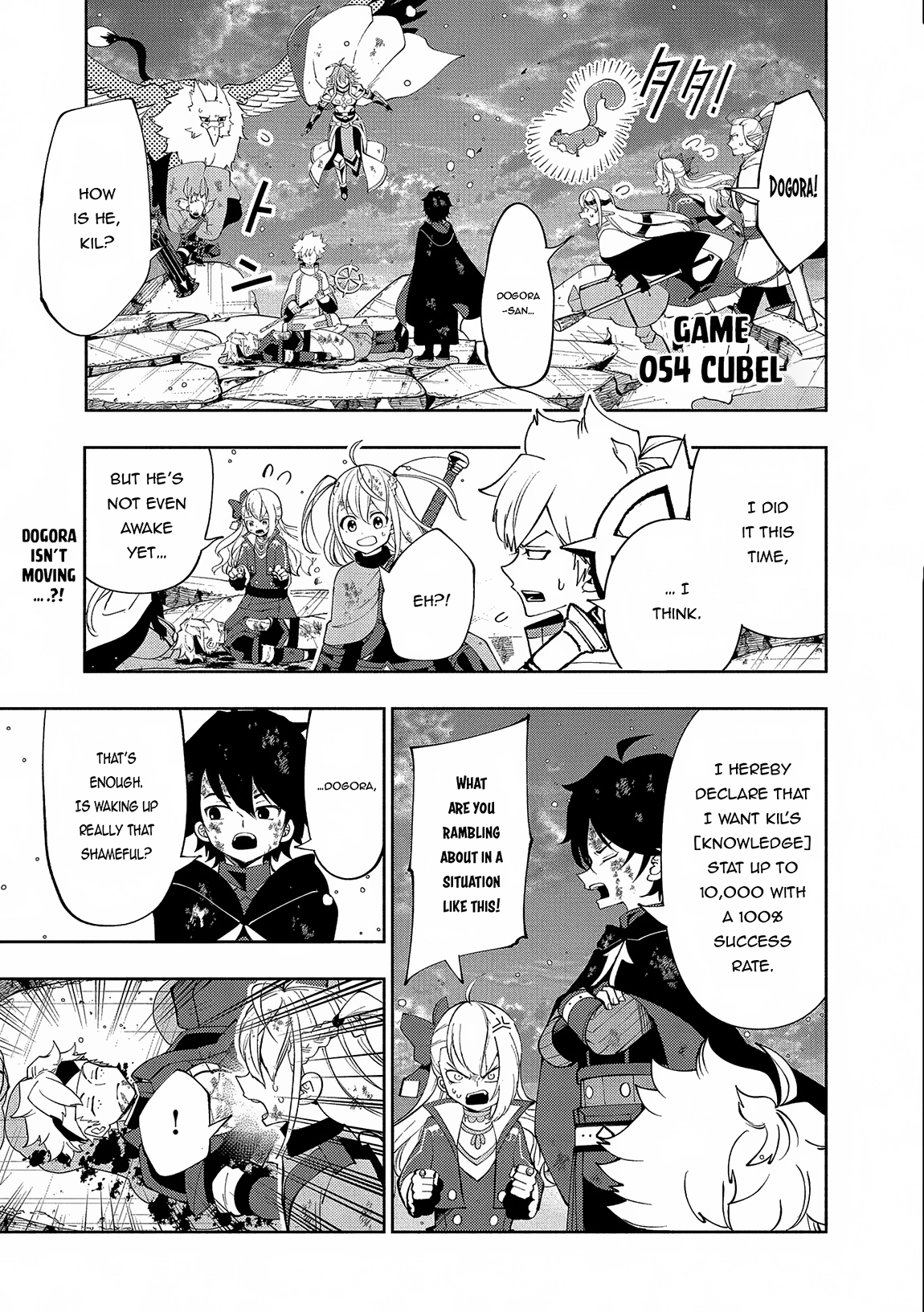 Read Hell Mode chapter 54 image 1 on Lezhin