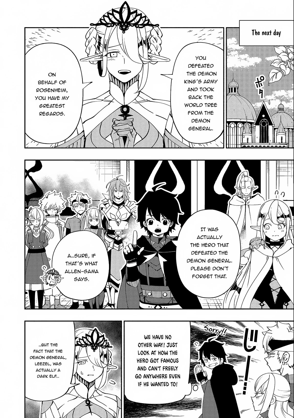 Read Hell Mode chapter 54 image 14 on Lezhin