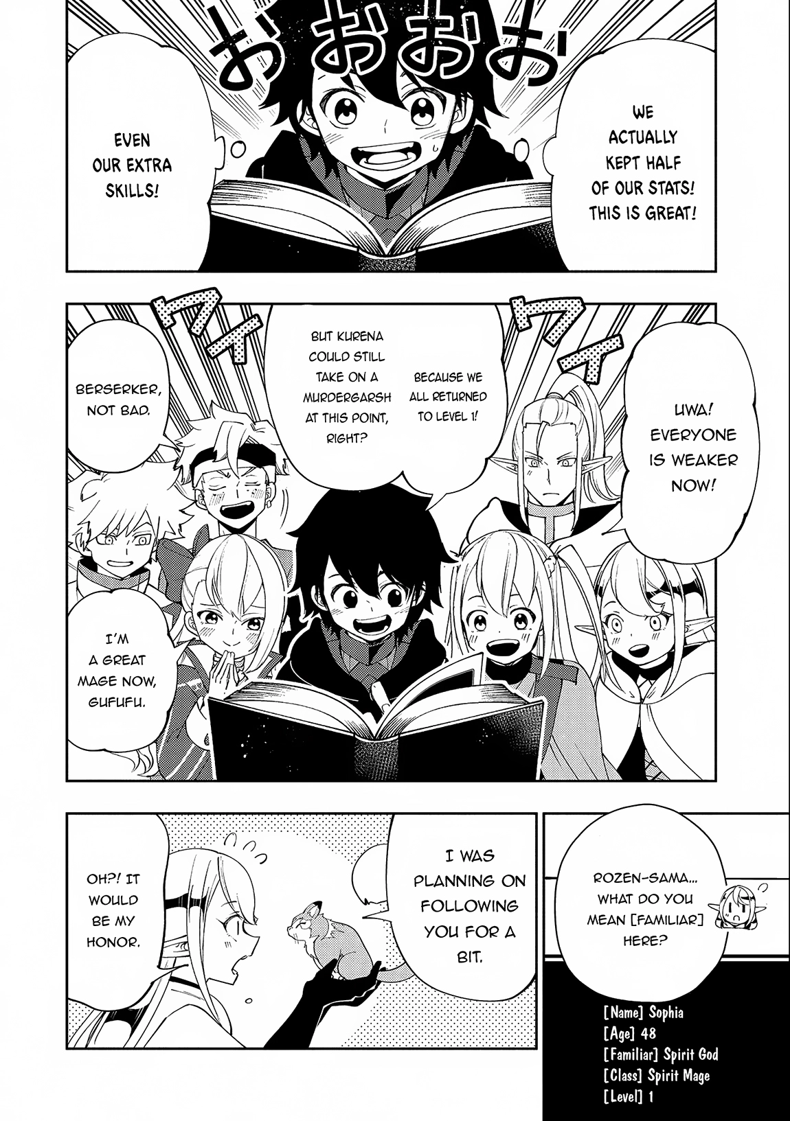 Read Hell Mode chapter 54 image 20 on Lezhin